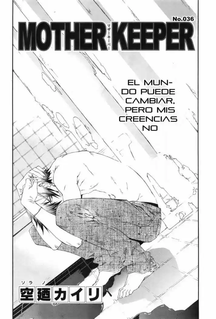 Mother Keeper - Capítulo 36 - Página 5 - LectorTMOo