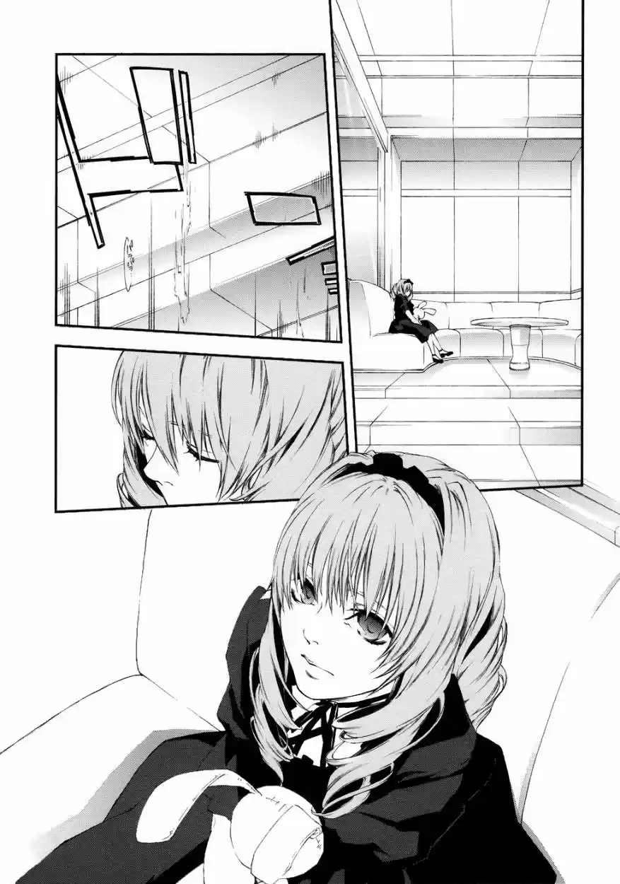 Mother Keeper - Capítulo 41 - Página 3 - LectorTMOo