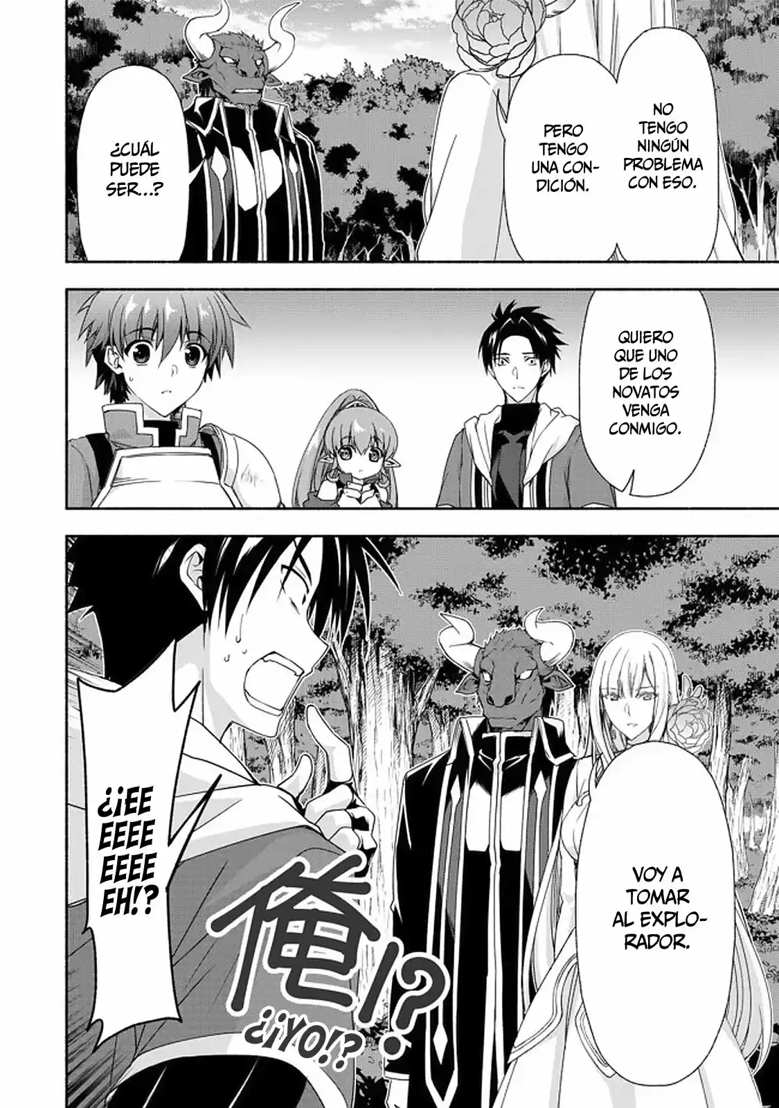 Moto Kizoku Reijou De Mikon No Haha Desuga, Musumetachi Ga Kawaii Sugite Boukenshagyo Mo Ku Ni Narimasen - Capítulo 8.10 - Página 17 - LectorTMOo