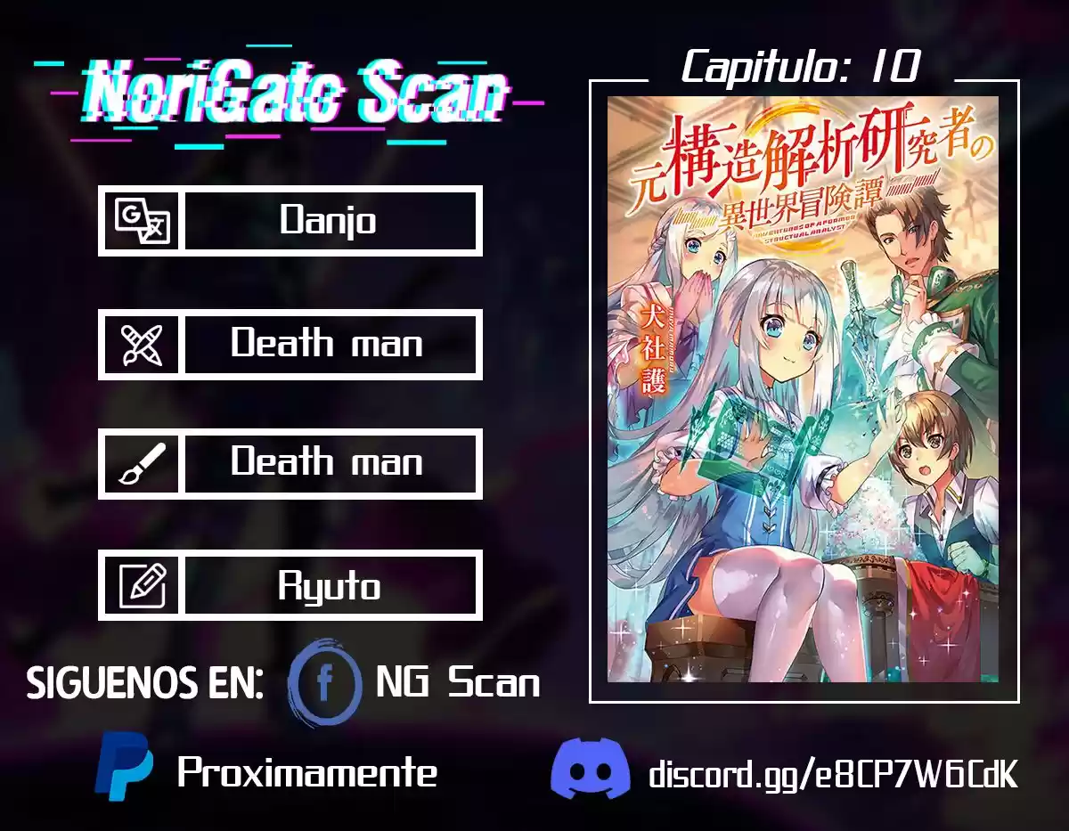 Moto Kouzou Kaiseki Kenkyuusho No Isekai Boukentan - Capítulo 10 - Página 1 - LectorTMOo