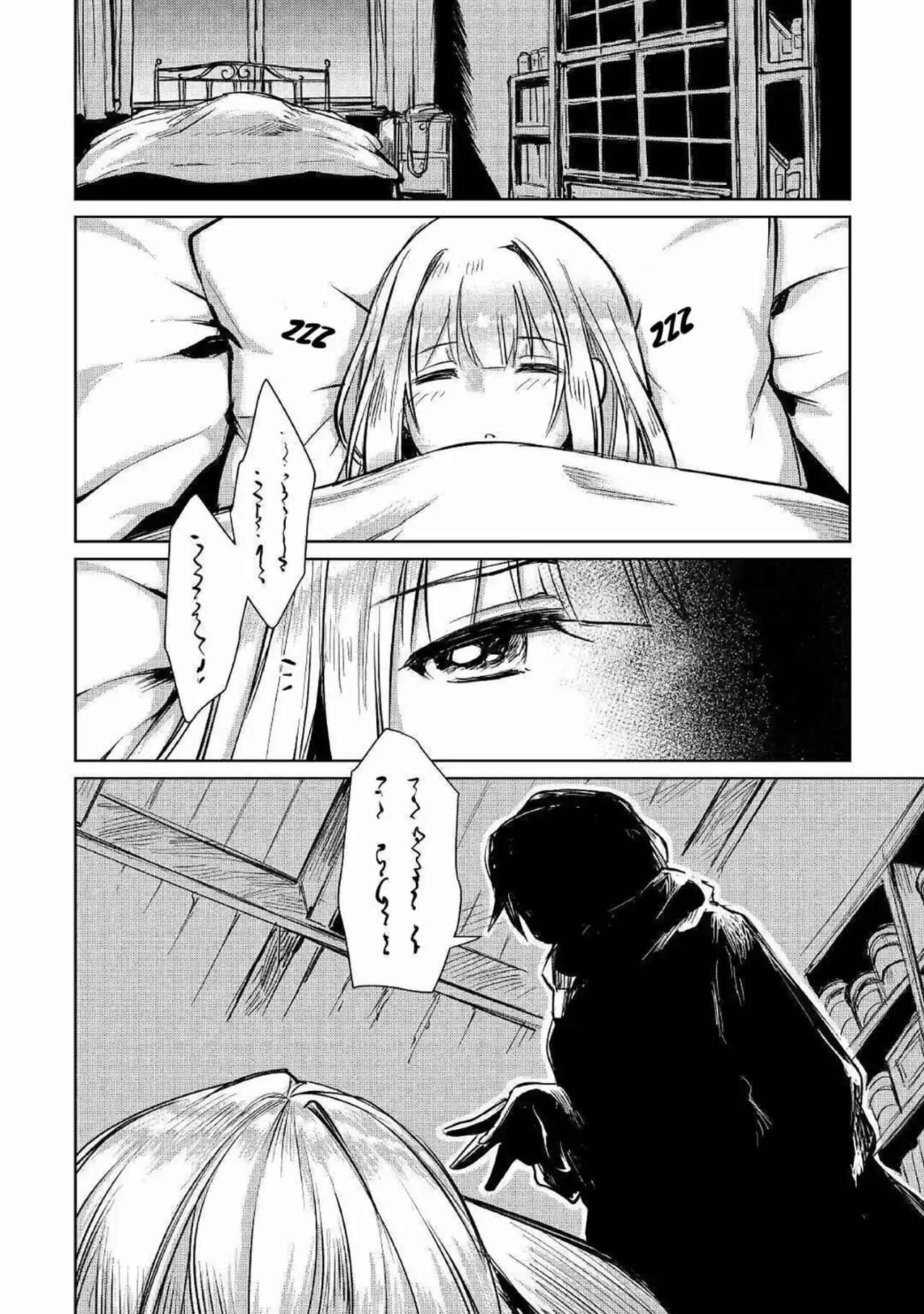 Moto Kouzou Kaiseki Kenkyuusho No Isekai Boukentan - Capítulo 11 - Página 15 - LectorTMOo