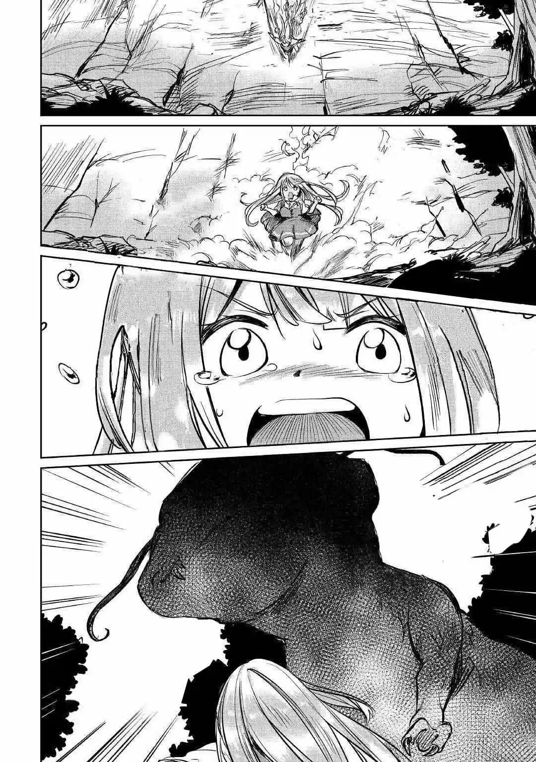 Moto Kouzou Kaiseki Kenkyuusho No Isekai Boukentan - Capítulo 13 - Página 33 - LectorTMOo