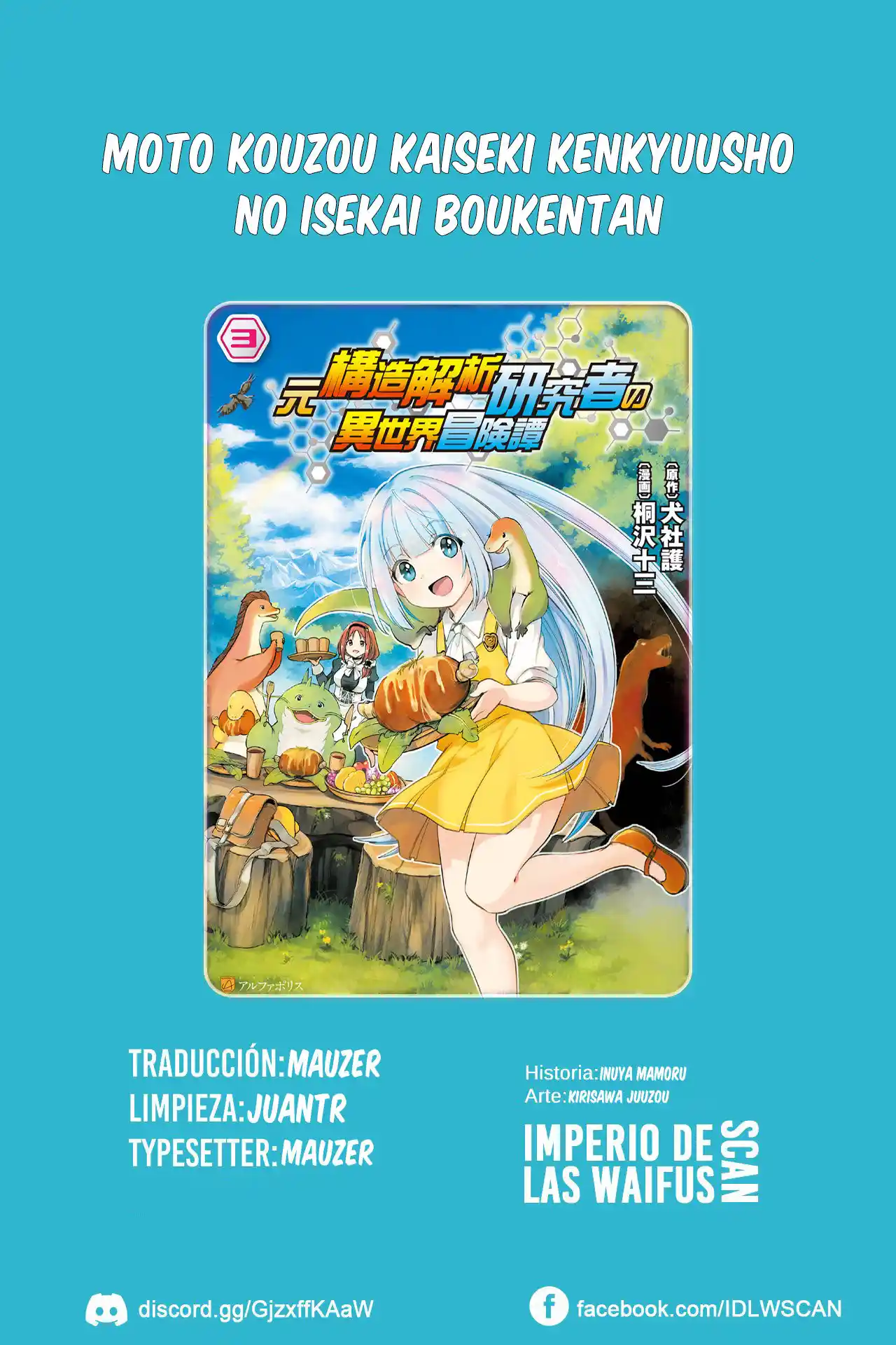 Moto Kouzou Kaiseki Kenkyuusho No Isekai Boukentan - Capítulo 14 - Página 1 - LectorTMOo