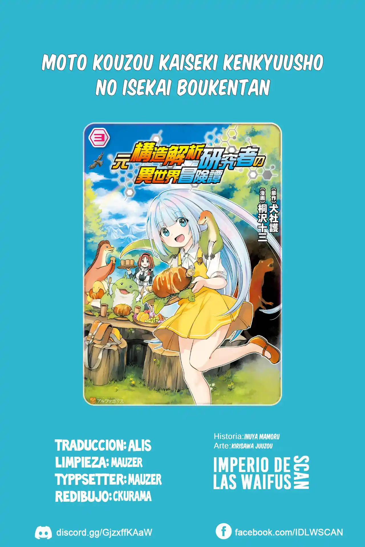 Moto Kouzou Kaiseki Kenkyuusho No Isekai Boukentan - Capítulo 15 - Página 1 - LectorTMOo