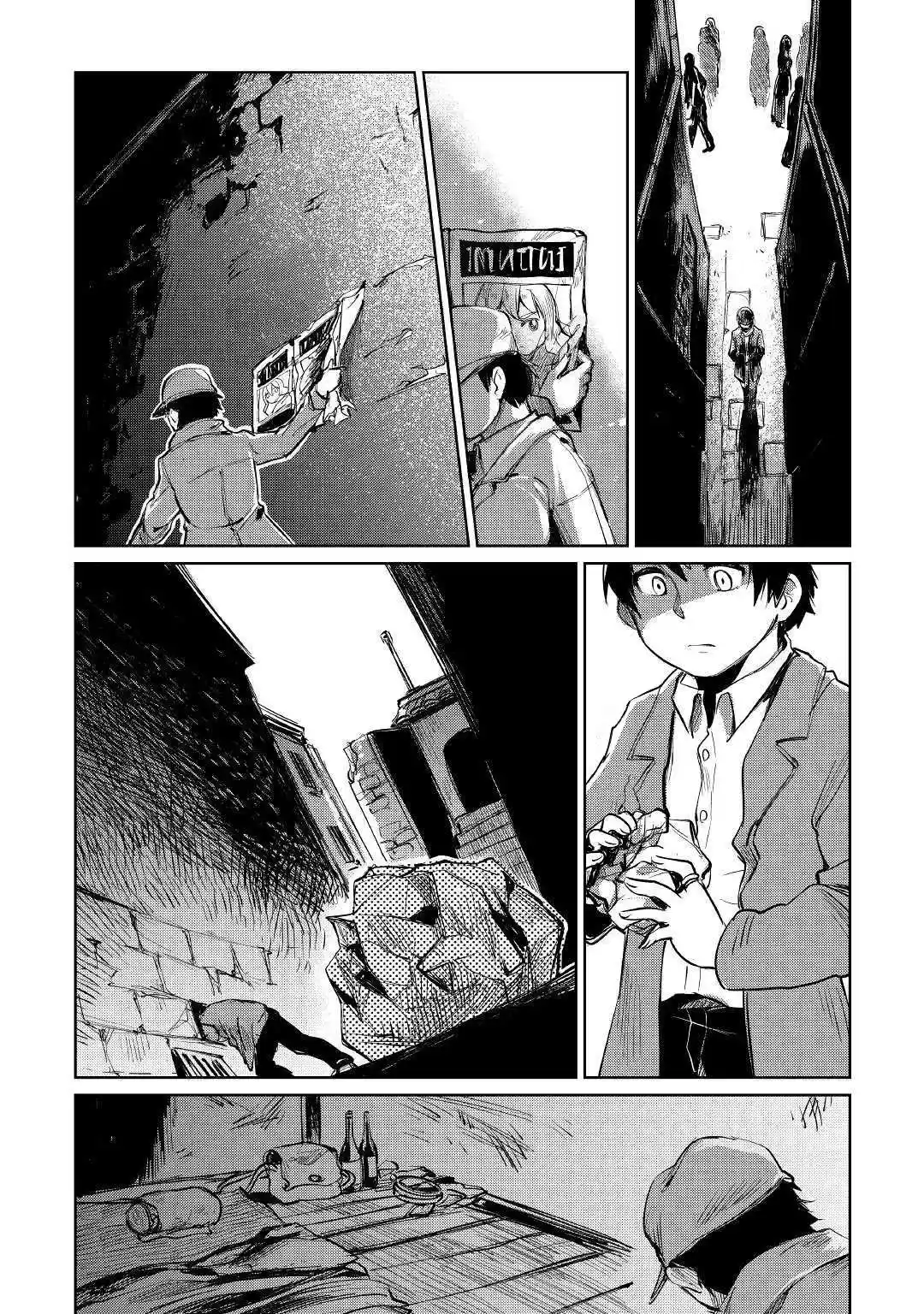 Moto Kouzou Kaiseki Kenkyuusho No Isekai Boukentan - Capítulo 15 - Página 28 - LectorTMOo