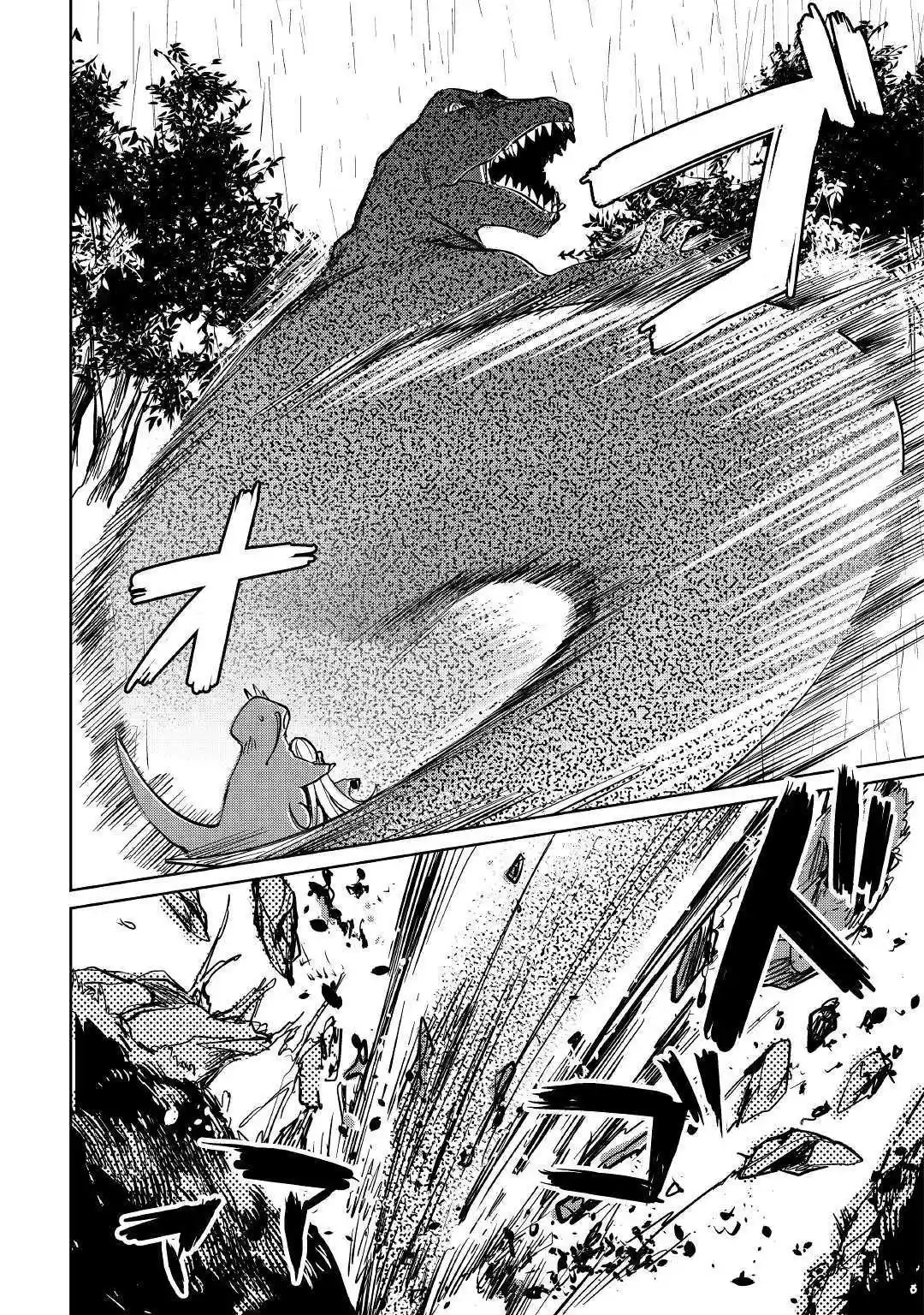 Moto Kouzou Kaiseki Kenkyuusho No Isekai Boukentan - Capítulo 16 - Página 13 - LectorTMOo