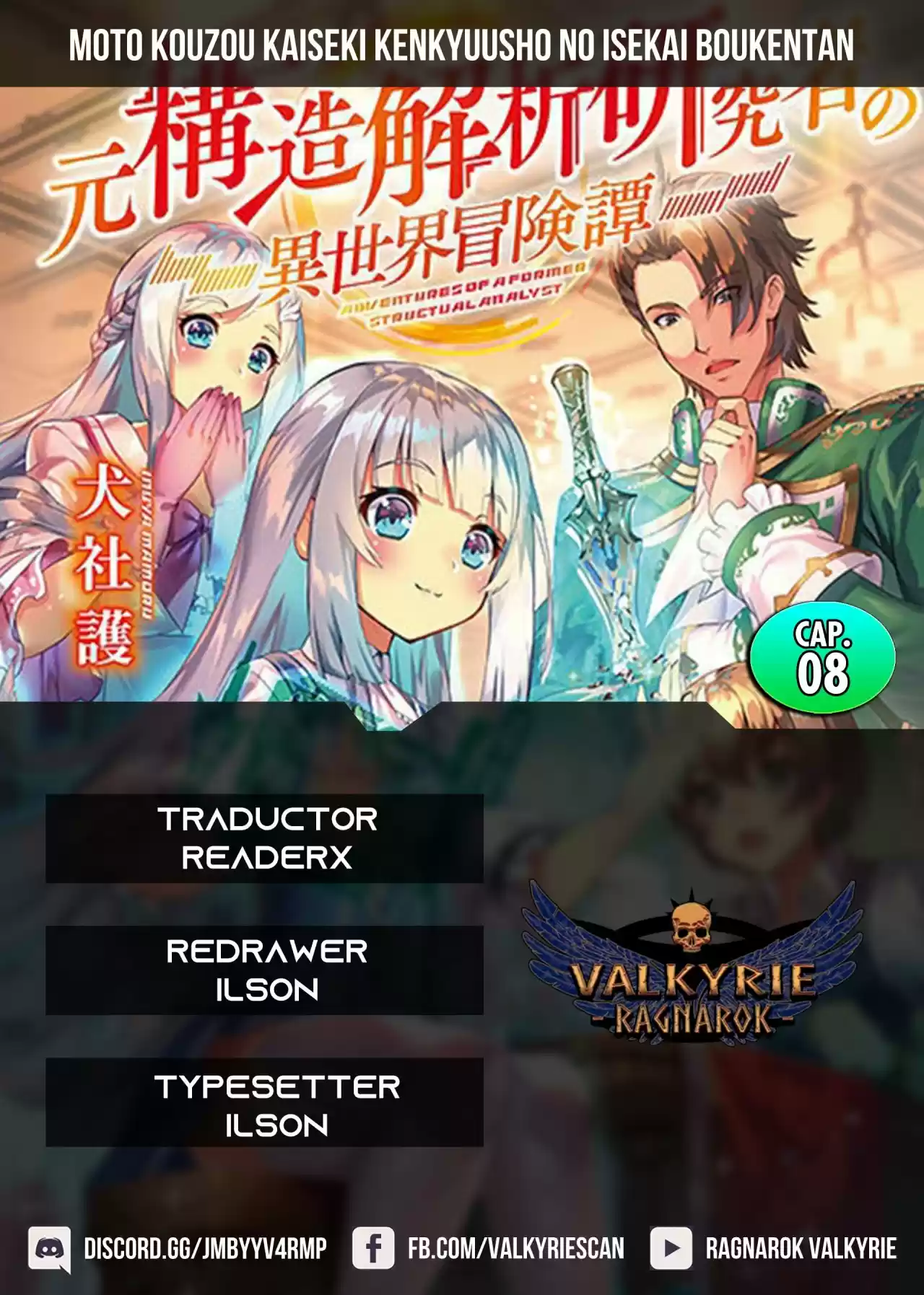 Moto Kouzou Kaiseki Kenkyuusho No Isekai Boukentan - Capítulo 8 - Página 1 - LectorTMOo