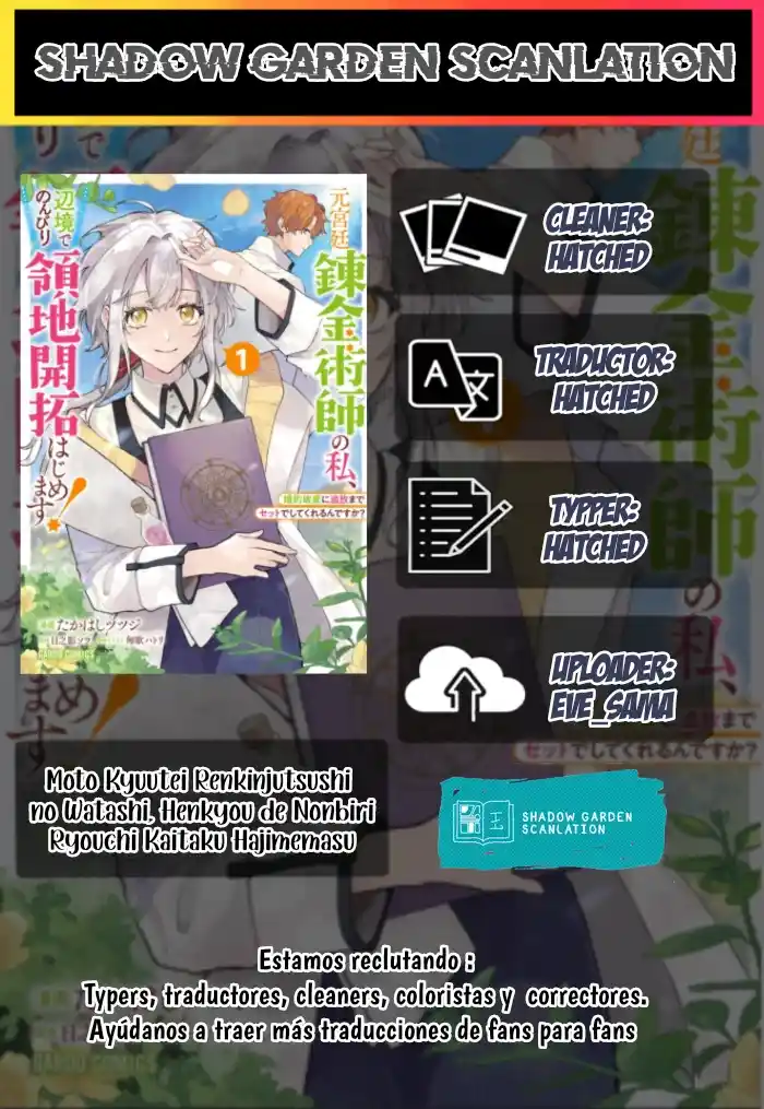 Moto Kyuutei Renkinjutsushi No Watashi, Henkyou De Nonbiri Ryouchi Kaitaku Hajimemasu - Capítulo 1 - Página 1 - LectorTMOo