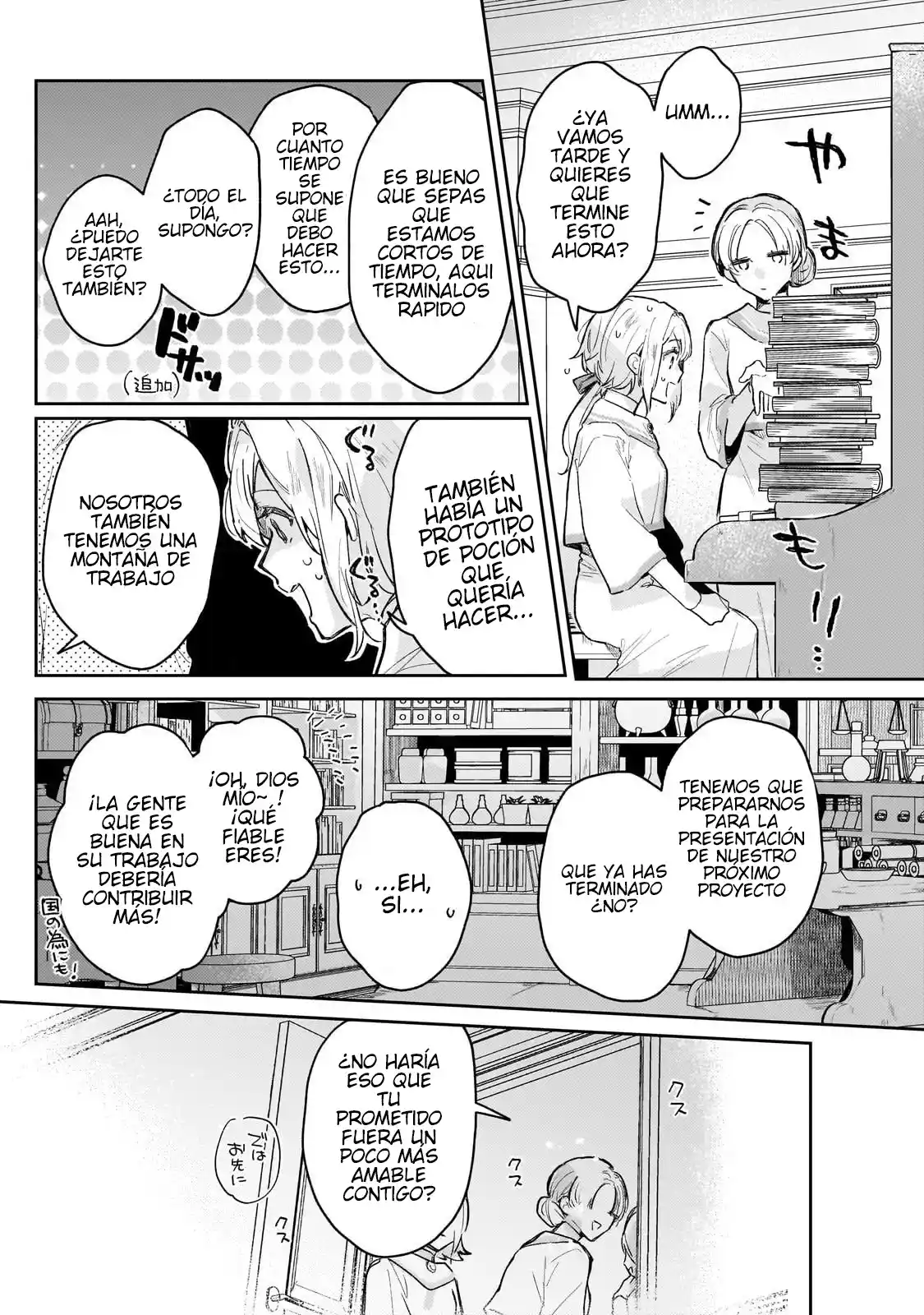 Moto Kyuutei Renkinjutsushi No Watashi, Henkyou De Nonbiri Ryouchi Kaitaku Hajimemasu - Capítulo 1 - Página 7 - LectorTMOo