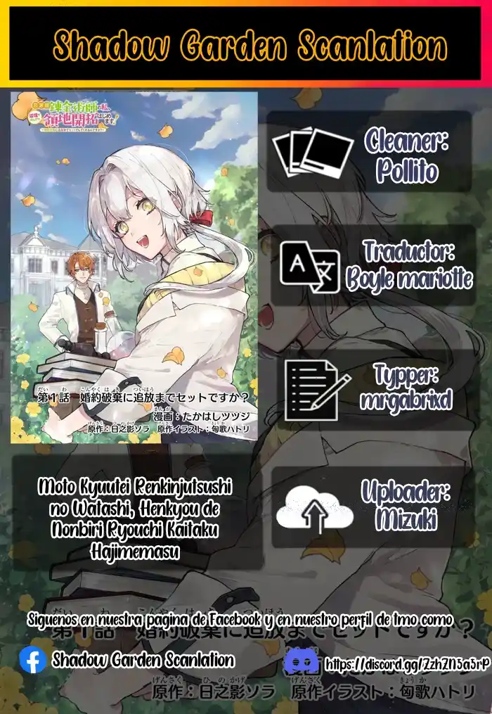 Moto Kyuutei Renkinjutsushi No Watashi, Henkyou De Nonbiri Ryouchi Kaitaku Hajimemasu - Capítulo 2 - Página 1 - LectorTMOo