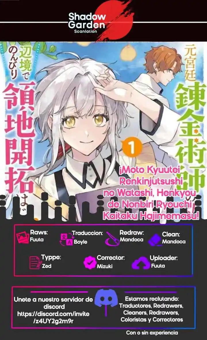 Moto Kyuutei Renkinjutsushi No Watashi, Henkyou De Nonbiri Ryouchi Kaitaku Hajimemasu - Capítulo 3 - Página 1 - LectorTMOo