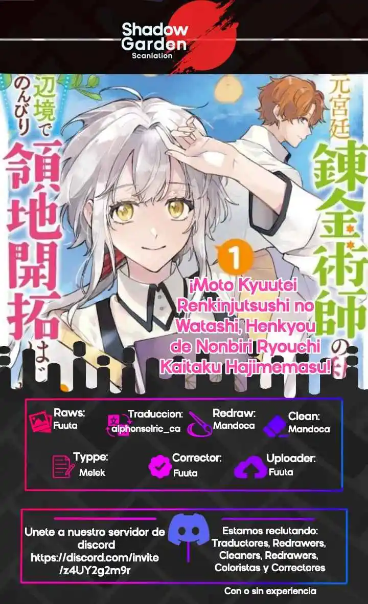 Moto Kyuutei Renkinjutsushi No Watashi, Henkyou De Nonbiri Ryouchi Kaitaku Hajimemasu - Capítulo 4 - Página 1 - LectorTMOo