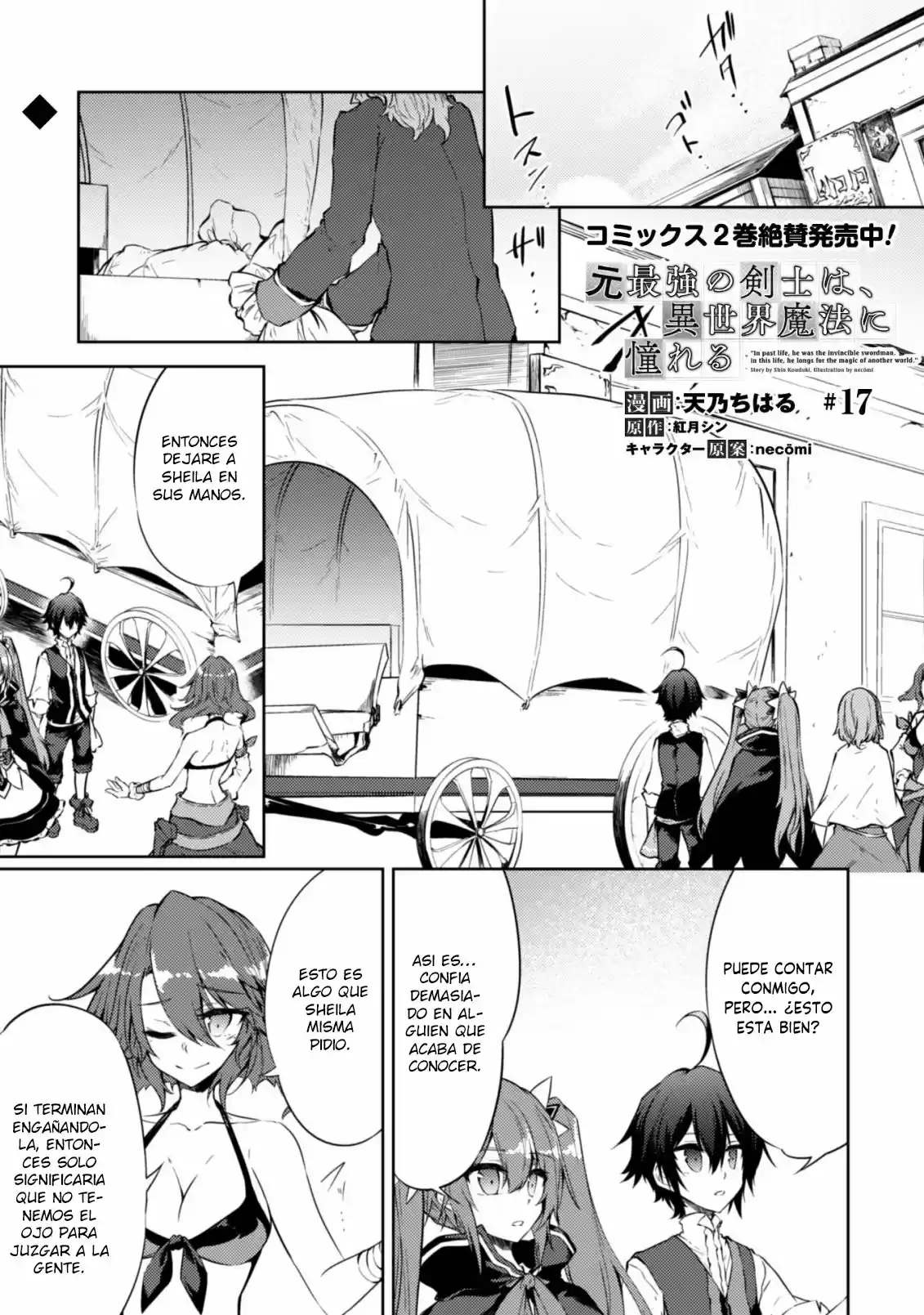 Moto Saikyou No Kenshi Wa, Isekai Mahou Ni Akogareru - Capítulo 17 - Página 4 - LectorTMOo