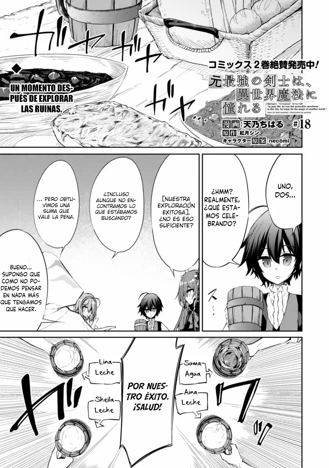 Moto Saikyou No Kenshi Wa, Isekai Mahou Ni Akogareru - Capítulo 18 - Página 4 - LectorTMOo