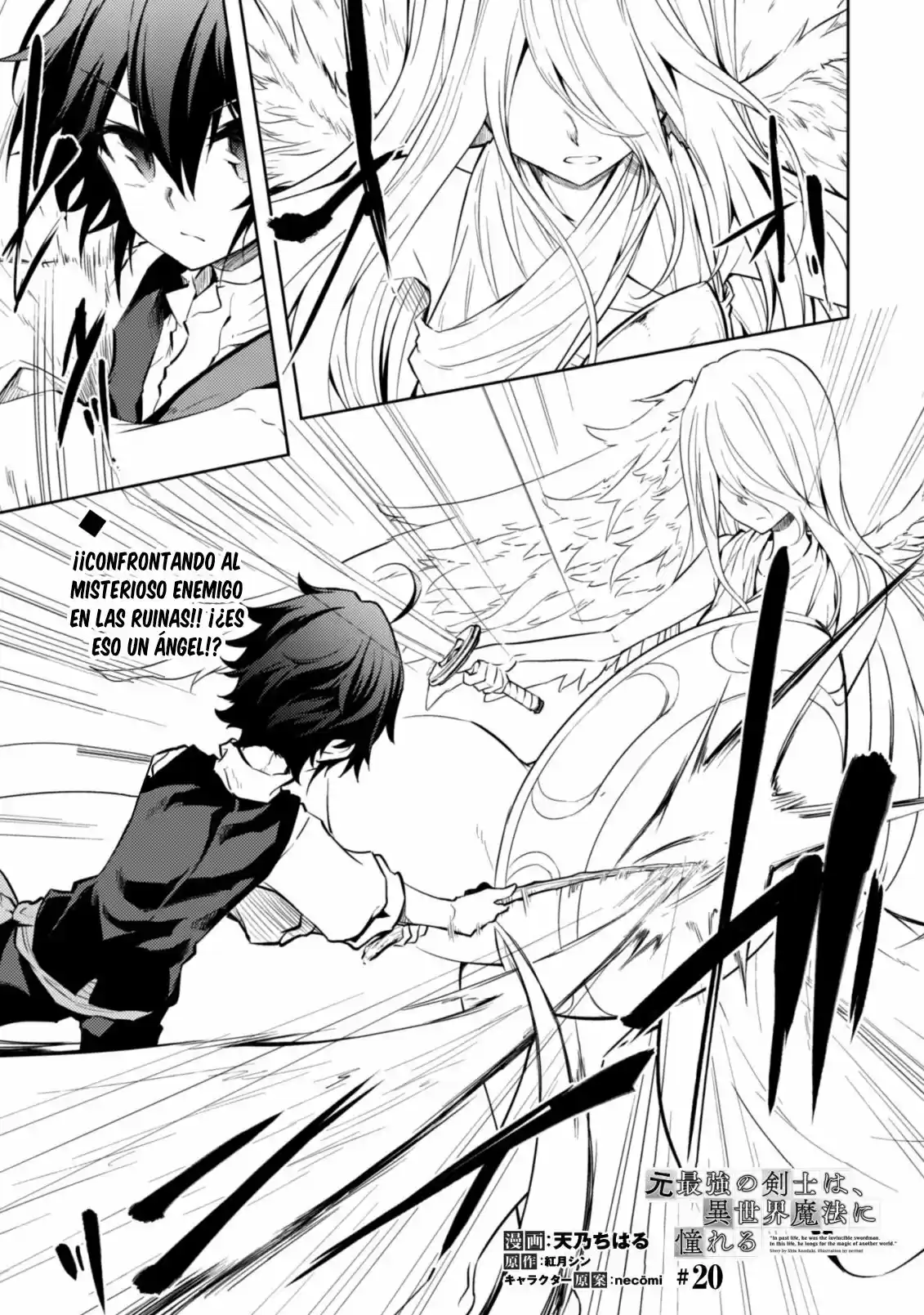 Moto Saikyou No Kenshi Wa, Isekai Mahou Ni Akogareru - Capítulo 20 - Página 5 - LectorTMOo