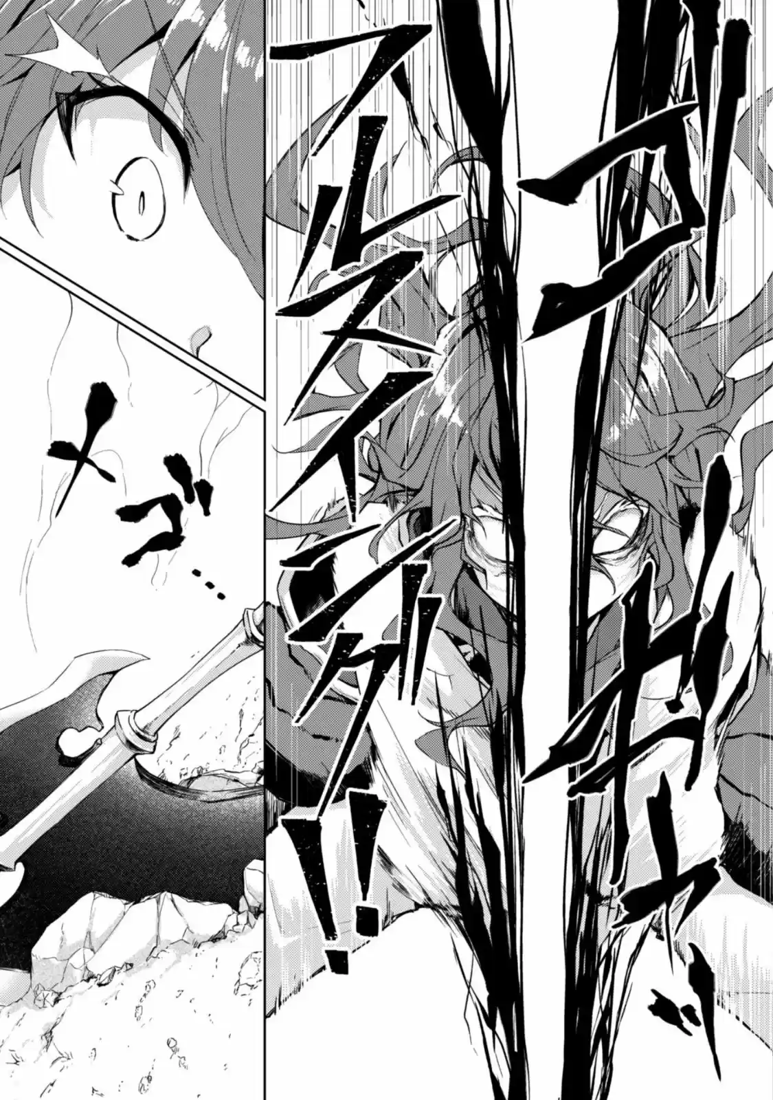 Moto Saikyou No Kenshi Wa, Isekai Mahou Ni Akogareru - Capítulo 3 - Página 5 - LectorTMOo