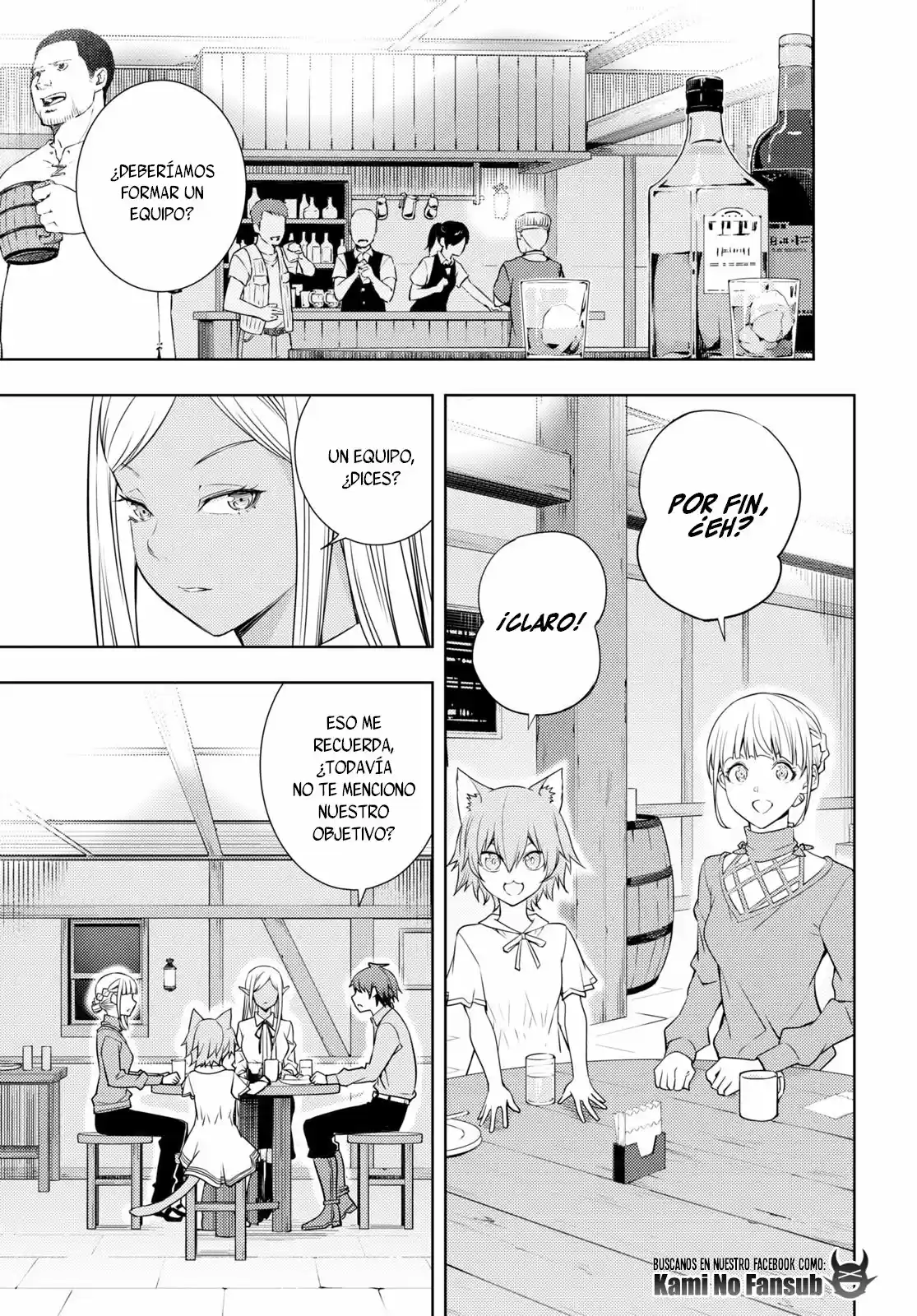 Moto Sekai Ichi-i Subchara Ikusei Nikki ~Hai-Player, Isekai O Kōryaku-chū! - Capítulo 19 - Página 12 - LectorTMOo