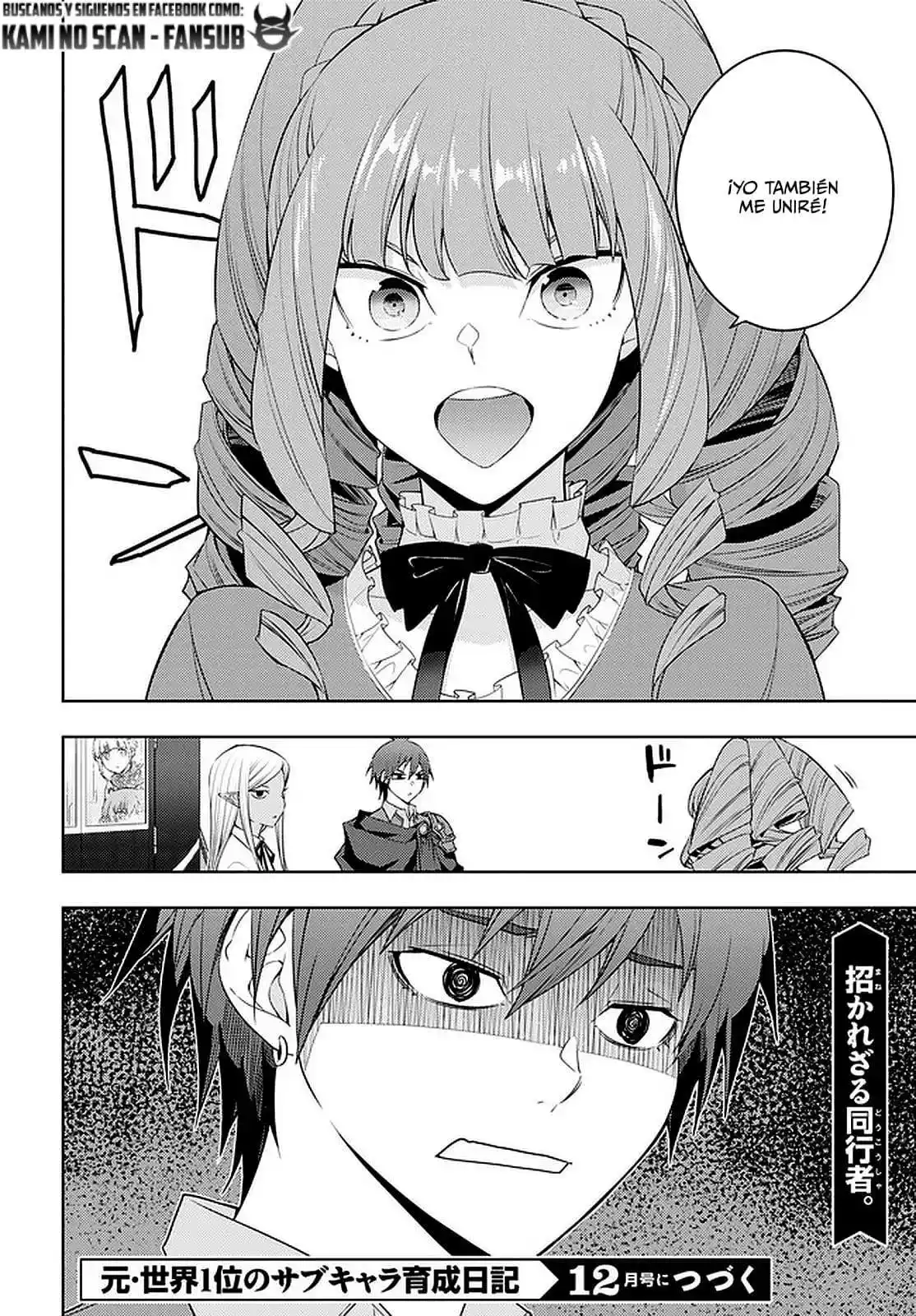 Moto Sekai Ichi-i Subchara Ikusei Nikki ~Hai-Player, Isekai O Kōryaku-chū! - Capítulo 32 - Página 23 - LectorTMOo