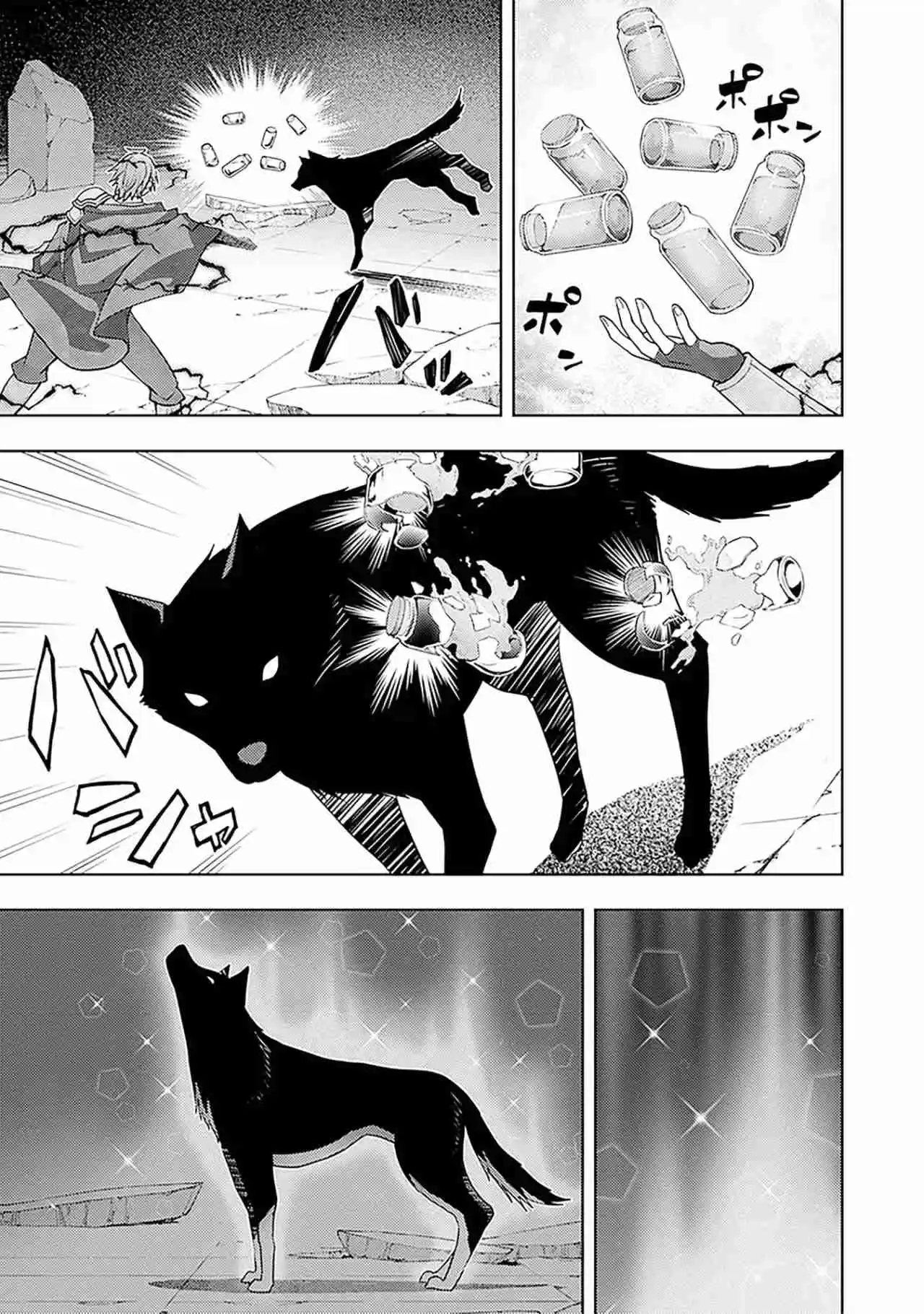 Moto Sekai Ichi-i Subchara Ikusei Nikki ~Hai-Player, Isekai O Kōryaku-chū! - Capítulo 44 - Página 5 - LectorTMOo