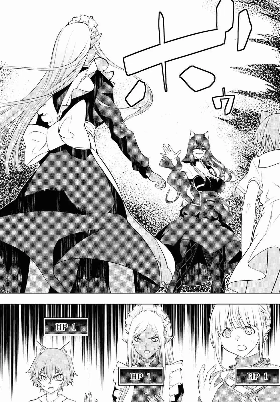 Moto Sekai Ichi-i Subchara Ikusei Nikki ~Hai-Player, Isekai O Kōryaku-chū! - Capítulo 49 - Página 16 - LectorTMOo
