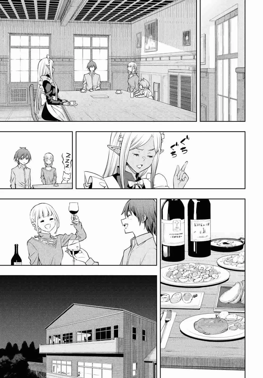 Moto Sekai Ichi-i Subchara Ikusei Nikki ~Hai-Player, Isekai O Kōryaku-chū! - Capítulo 49 - Página 27 - LectorTMOo