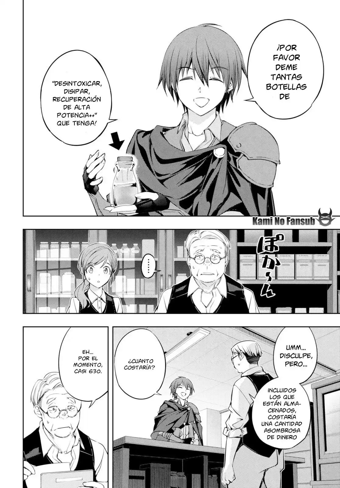 MOTO SEKAI ICHI'I SUBCHARA IKUSEI NIKKI: HAI PLAYER, ISEKAI WO KOURYAKUCHUU! - Capítulo 2 - Página 8 - LectorTMOo