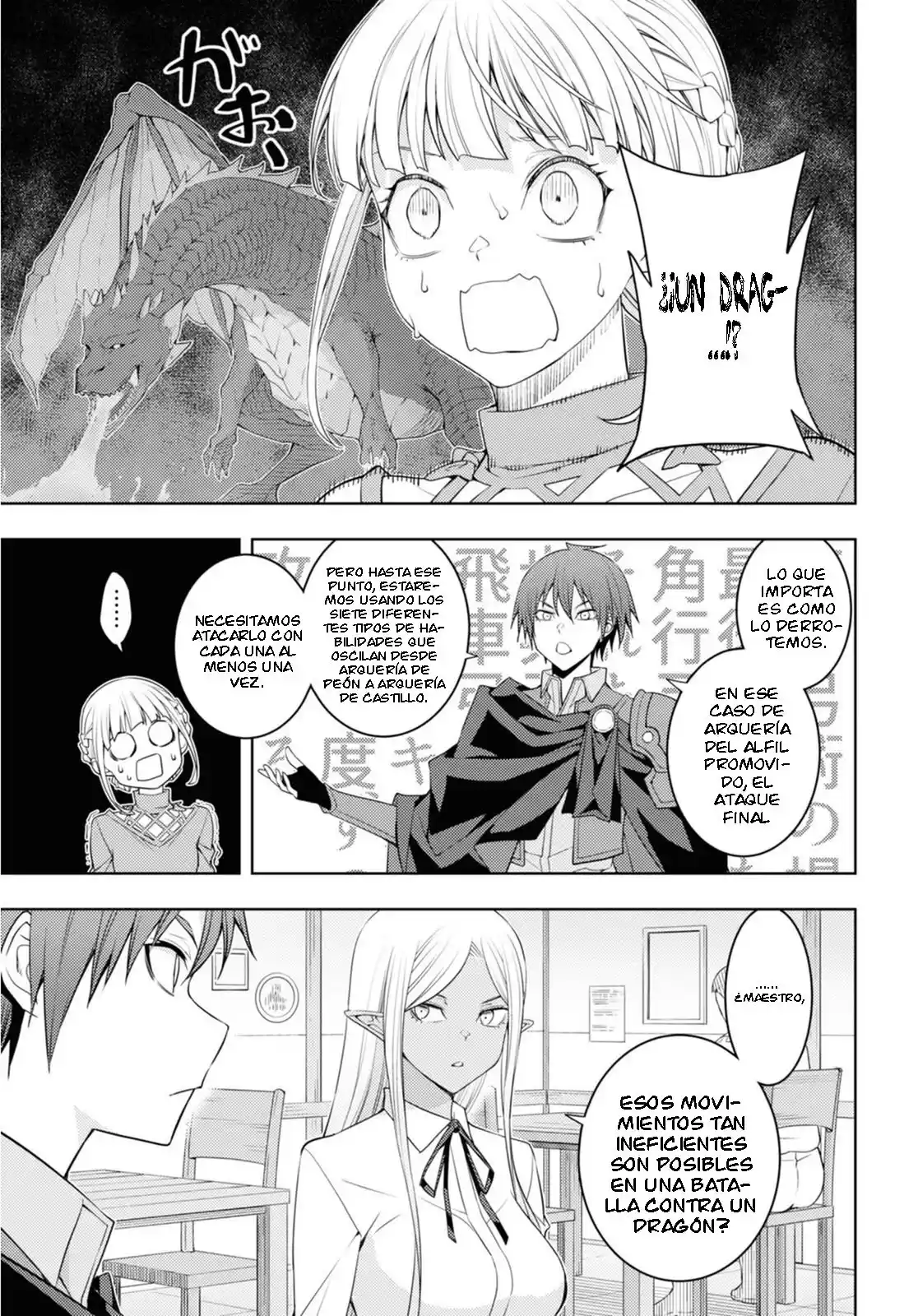 MOTO SEKAI ICHI'I SUBCHARA IKUSEI NIKKI: HAI PLAYER, ISEKAI WO KOURYAKUCHUU! - Capítulo 37 - Página 17 - LectorTMOo