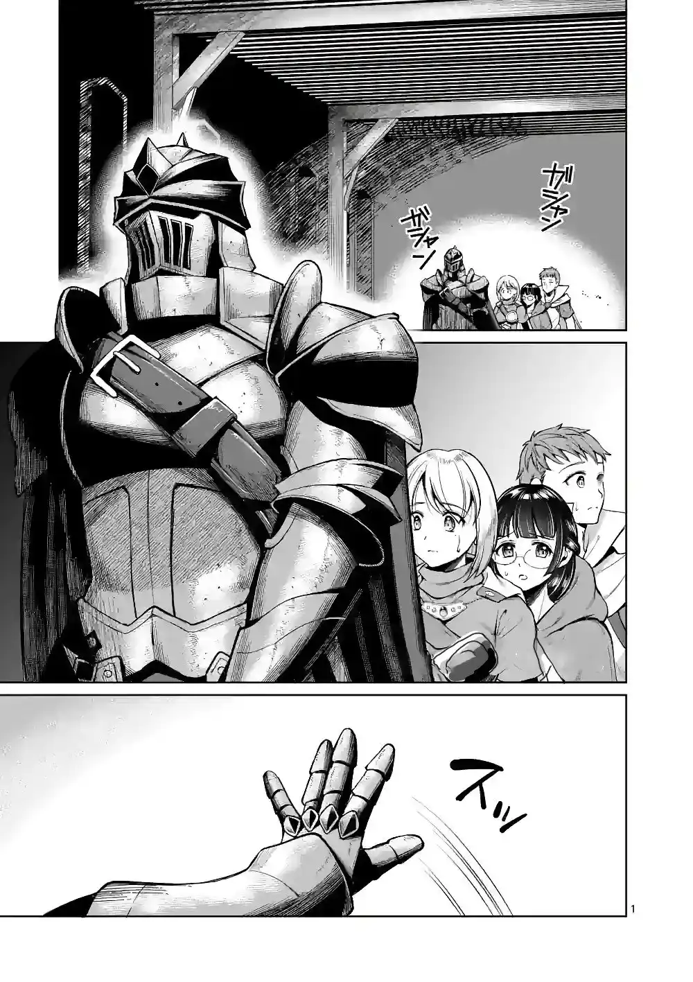 Moto Shogun No Undead Knight - Capítulo 10 - Página 2 - LectorTMOo