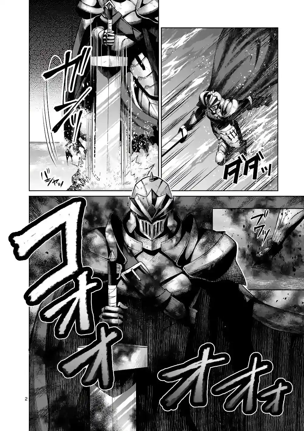 Moto Shogun No Undead Knight - Capítulo 10 - Página 3 - LectorTMOo