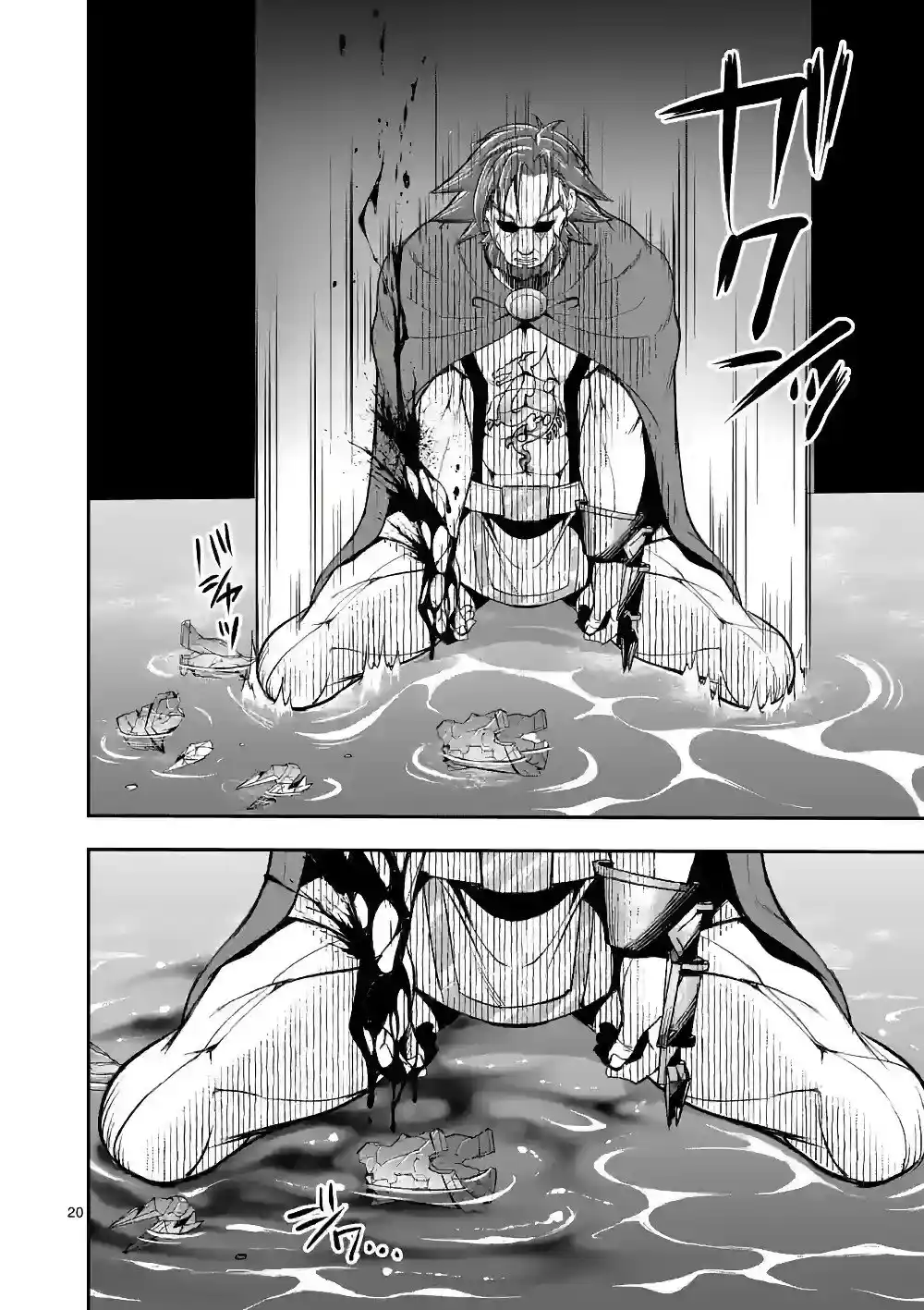 Moto Shogun No Undead Knight - Capítulo 11 - Página 19 - LectorTMOo
