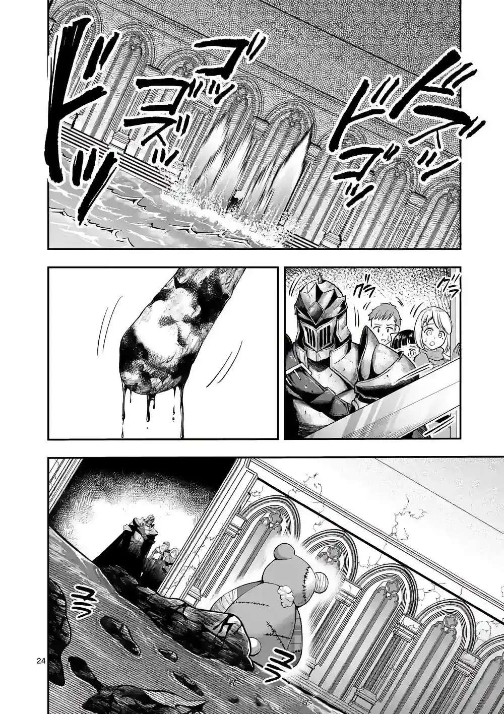 Moto Shogun No Undead Knight - Capítulo 12 - Página 25 - LectorTMOo