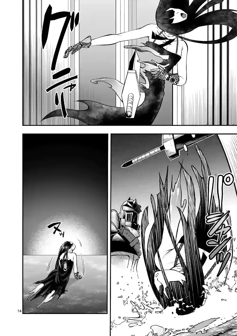 Moto Shogun No Undead Knight - Capítulo 14 - Página 15 - LectorTMOo