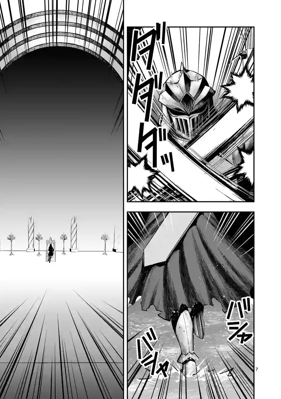 Moto Shogun No Undead Knight - Capítulo 15 - Página 8 - LectorTMOo