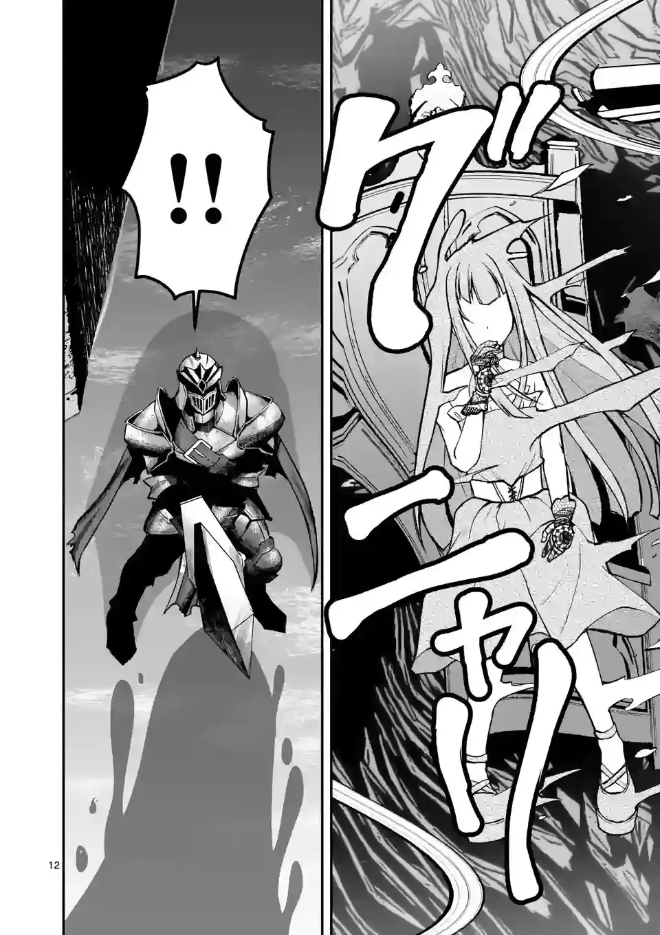 Moto Shogun No Undead Knight - Capítulo 15 - Página 13 - LectorTMOo