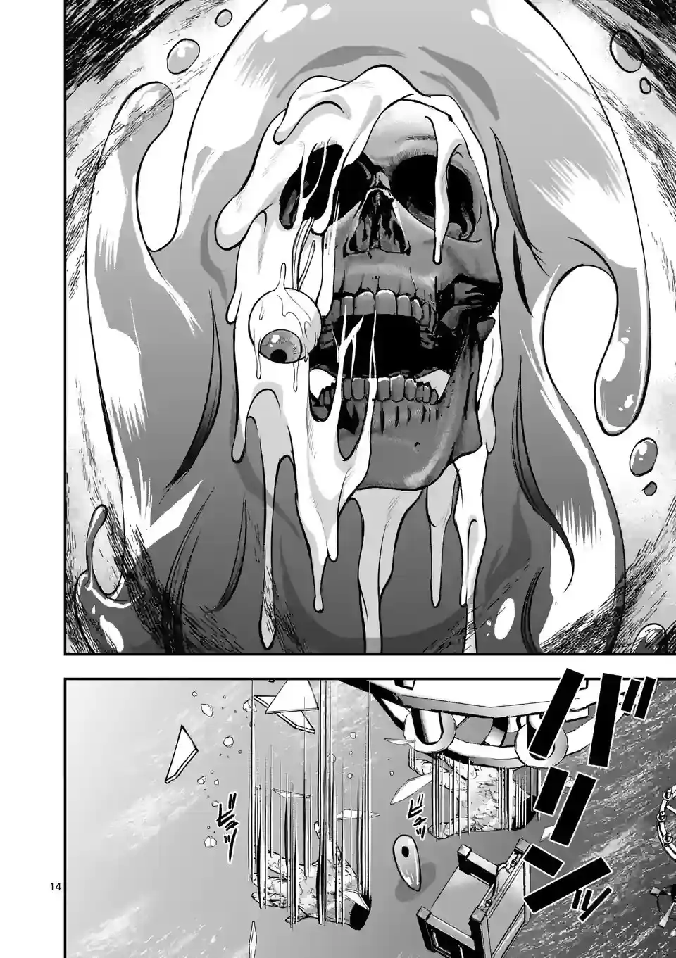Moto Shogun No Undead Knight - Capítulo 15 - Página 15 - LectorTMOo