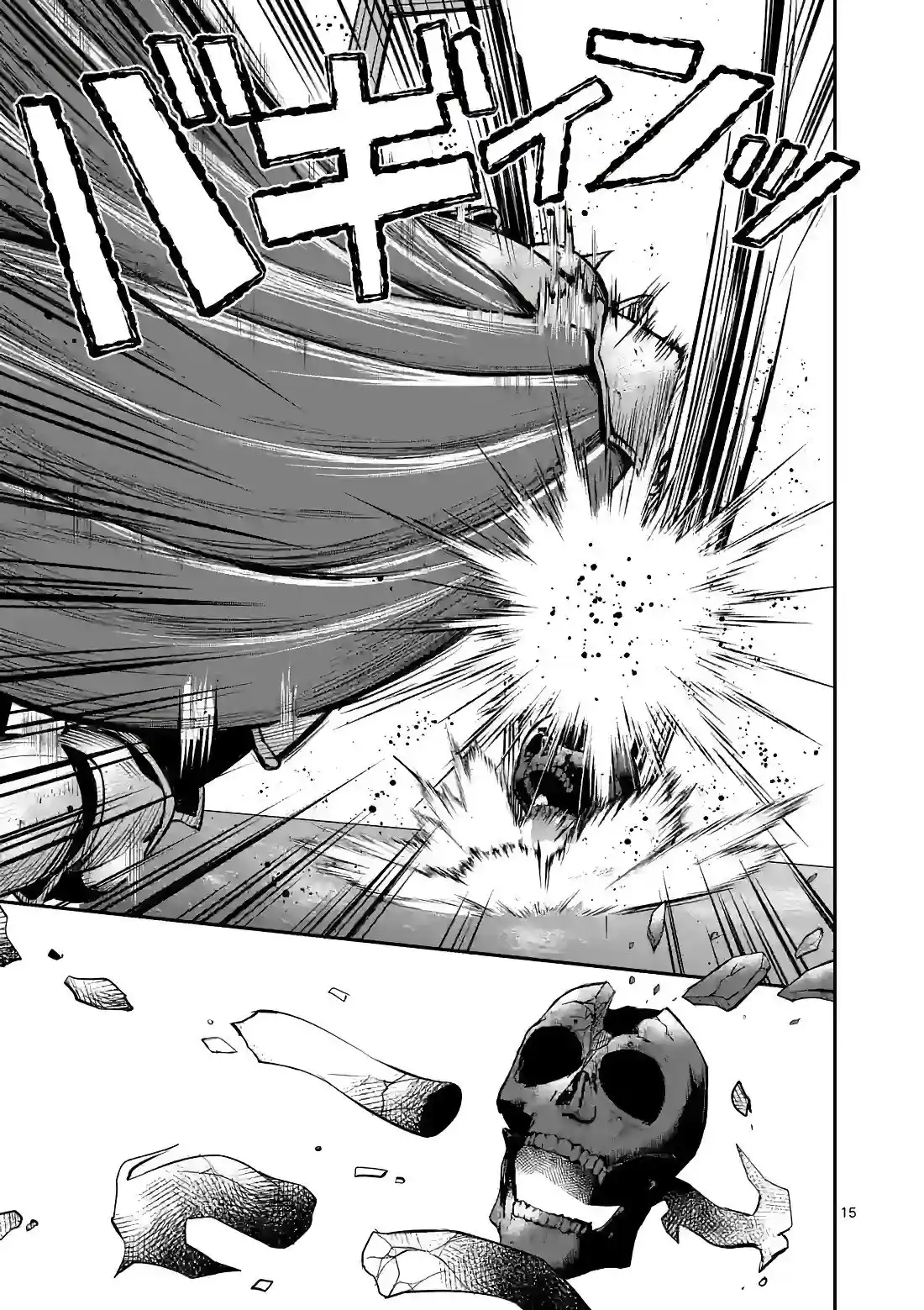 Moto Shogun No Undead Knight - Capítulo 16 - Página 16 - LectorTMOo