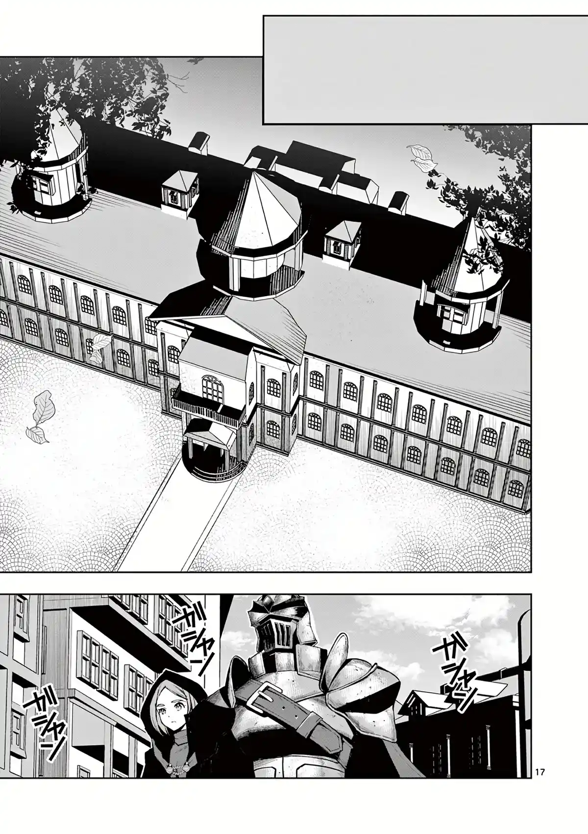 Moto Shogun No Undead Knight - Capítulo 18 - Página 18 - LectorTMOo