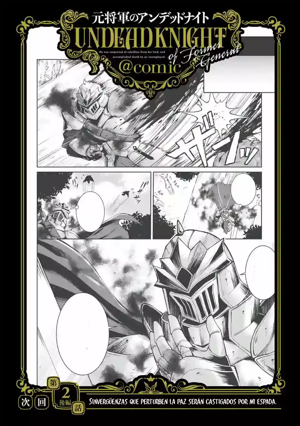 Moto Shogun No Undead Knight - Capítulo 2 - Página 17 - LectorTMOo