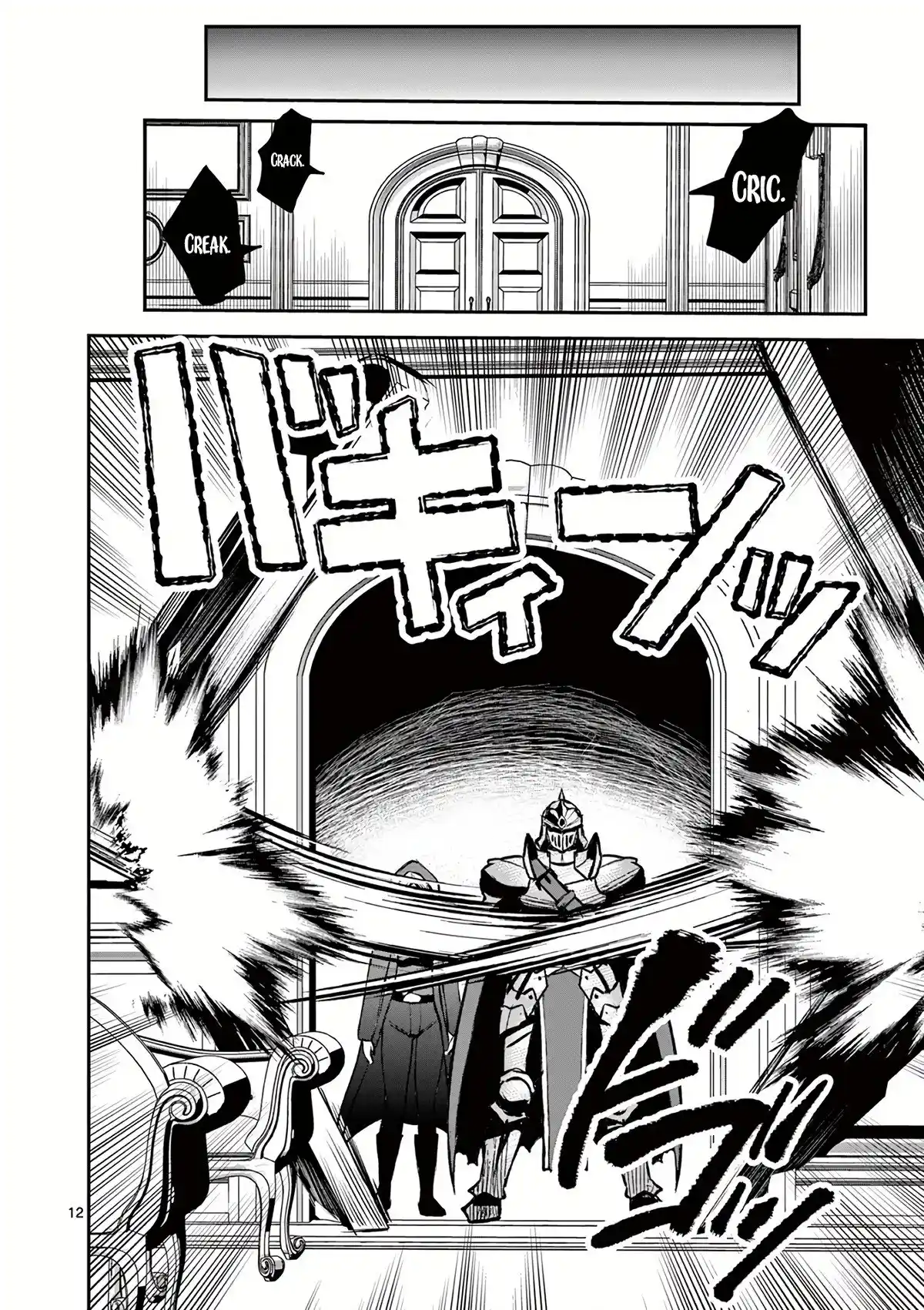 Moto Shogun No Undead Knight - Capítulo 20.1 - Página 13 - LectorTMOo