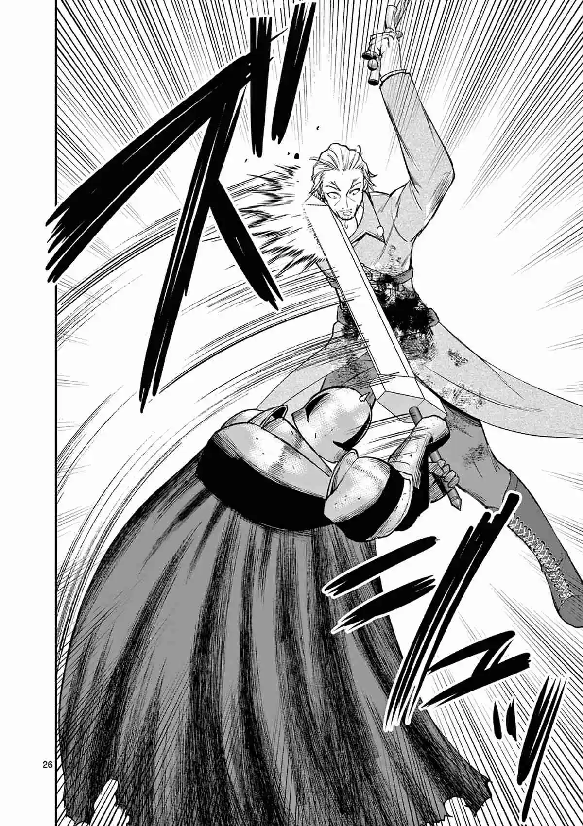 Moto Shogun No Undead Knight - Capítulo 22.2 - Página 15 - LectorTMOo