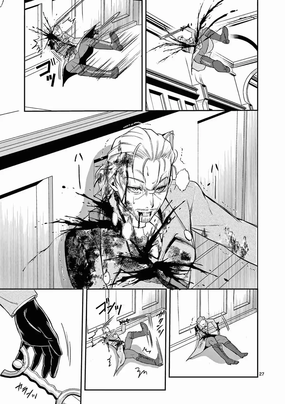 Moto Shogun No Undead Knight - Capítulo 22.2 - Página 16 - LectorTMOo