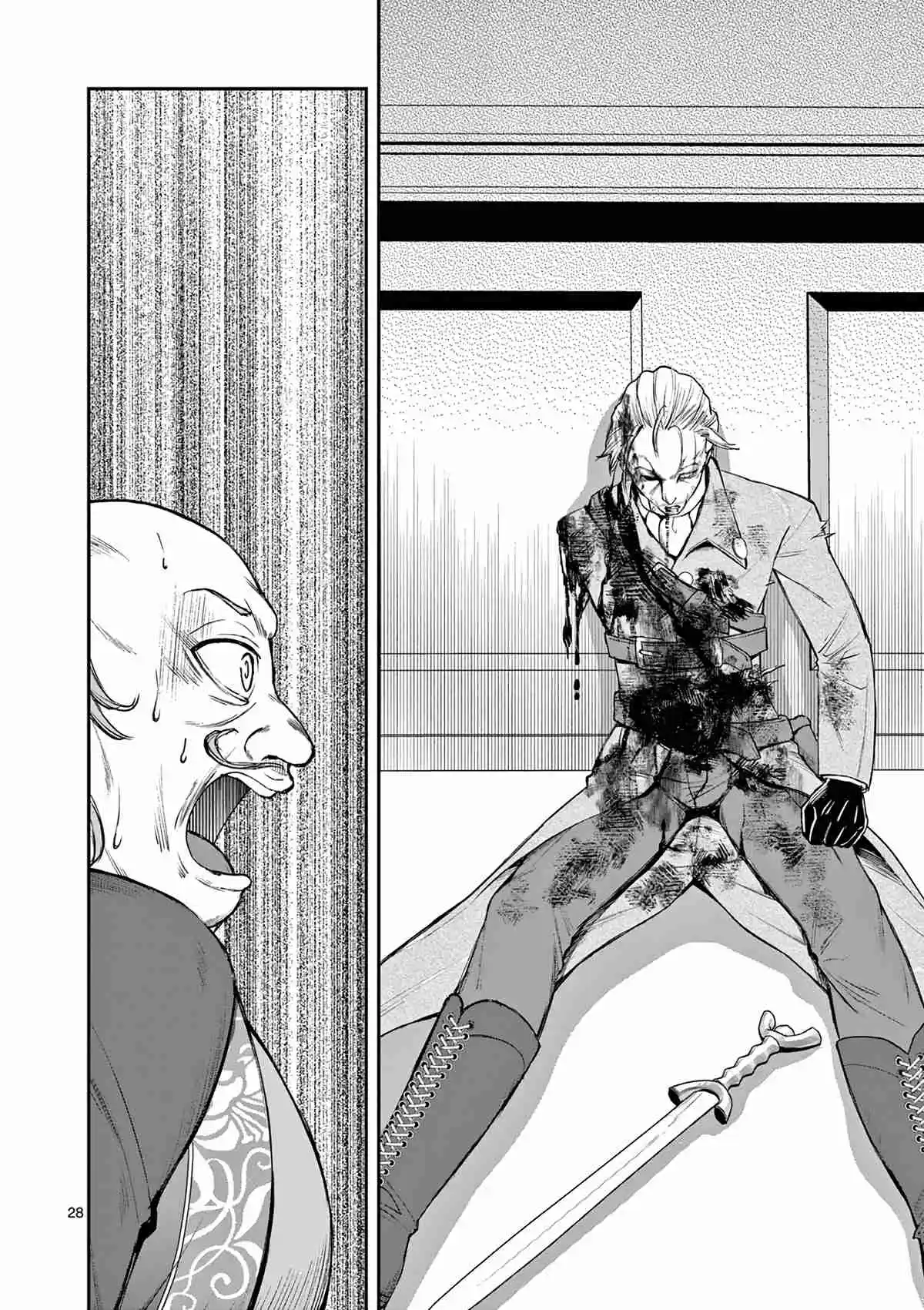 Moto Shogun No Undead Knight - Capítulo 22.2 - Página 17 - LectorTMOo
