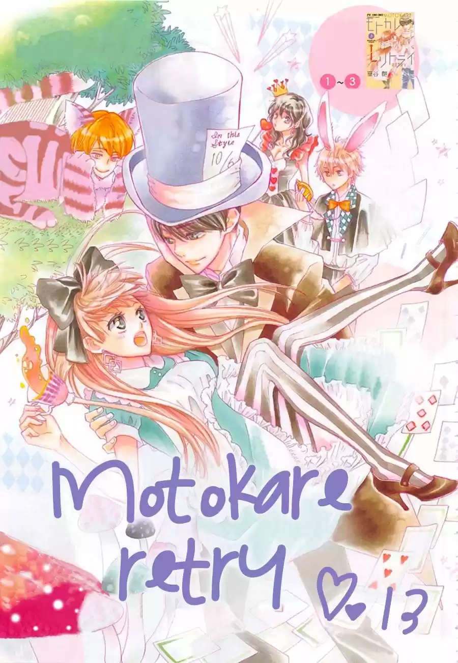 Motokare←Retry - Capítulo 13 - Página 5 - LectorTMOo
