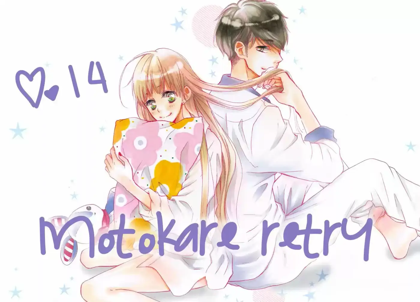 Motokare←Retry - Capítulo 14 - Página 2 - LectorTMOo