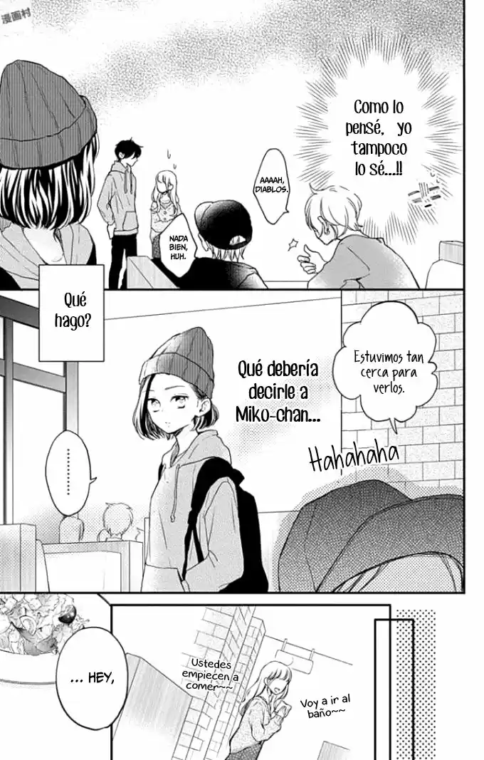Motosaya - Capítulo 8 - Página 18 - LectorTMOo