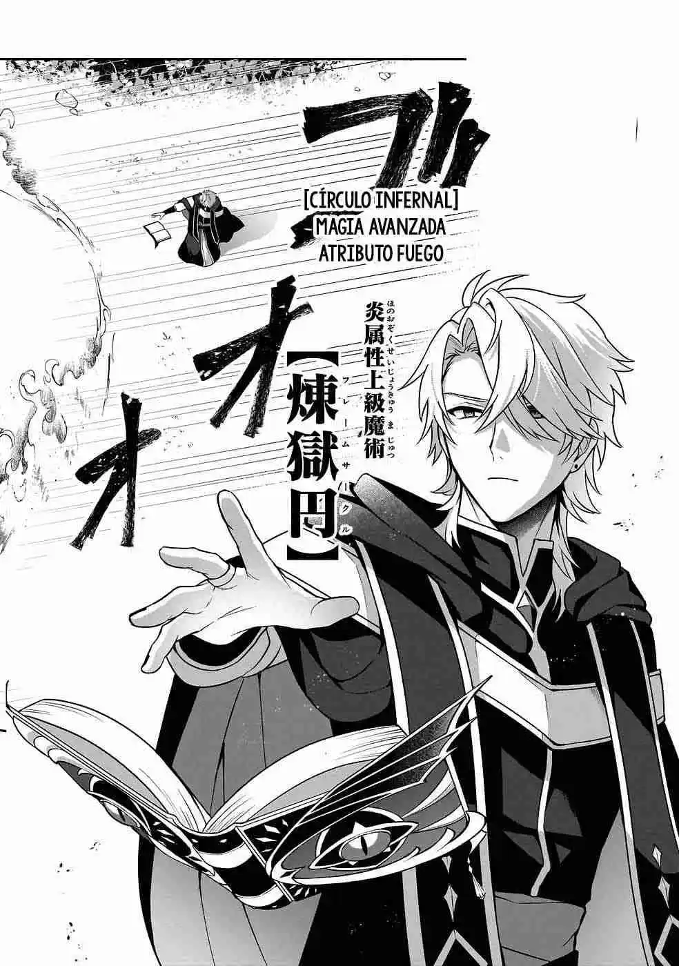 Motto Mo Kirawareteiru Saikyou No Akuyaku Ni Tensei - Capítulo 1 - Página 10 - LectorTMOo