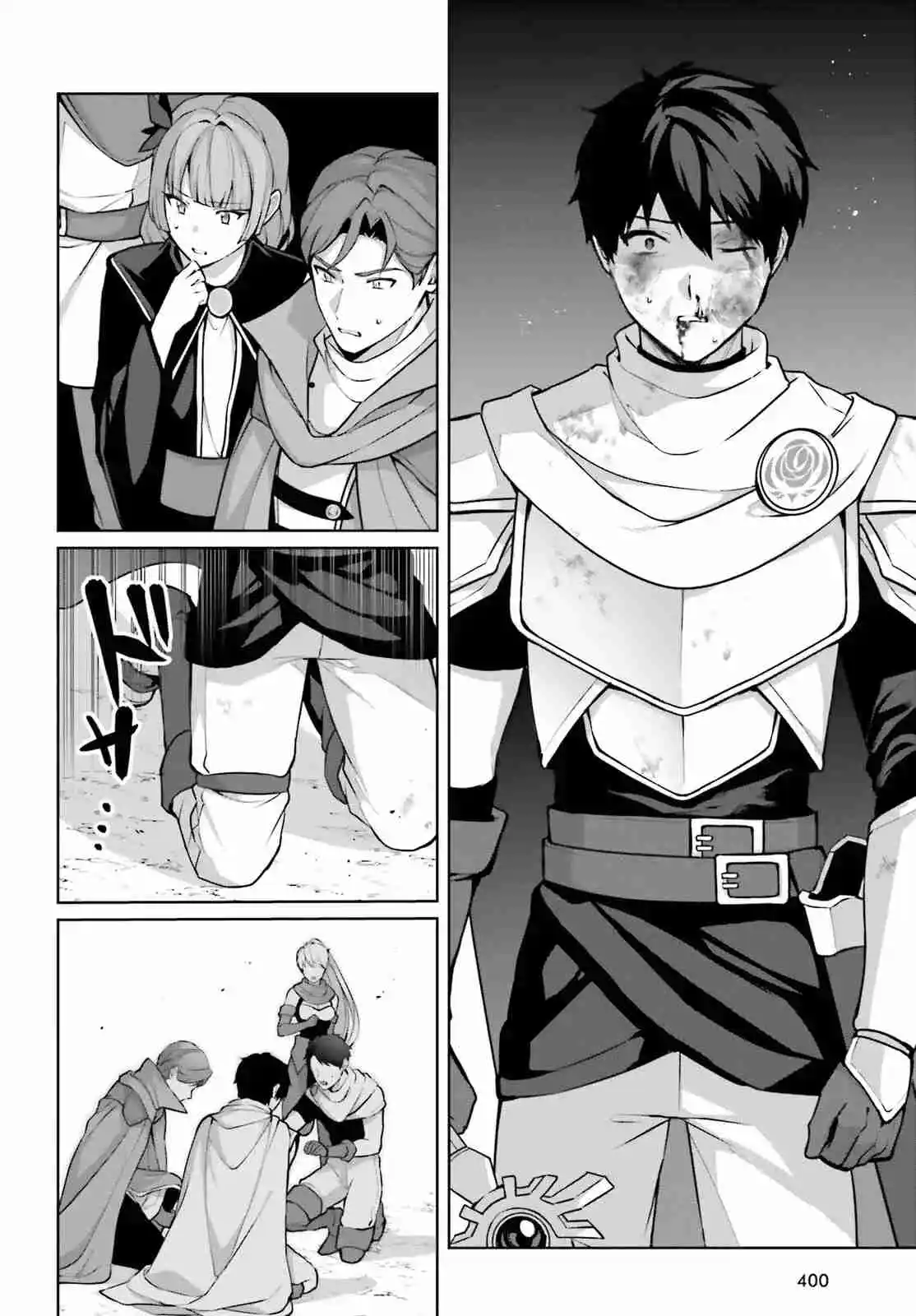 Motto Mo Kirawareteiru Saikyou No Akuyaku Ni Tensei - Capítulo 10 - Página 9 - LectorTMOo