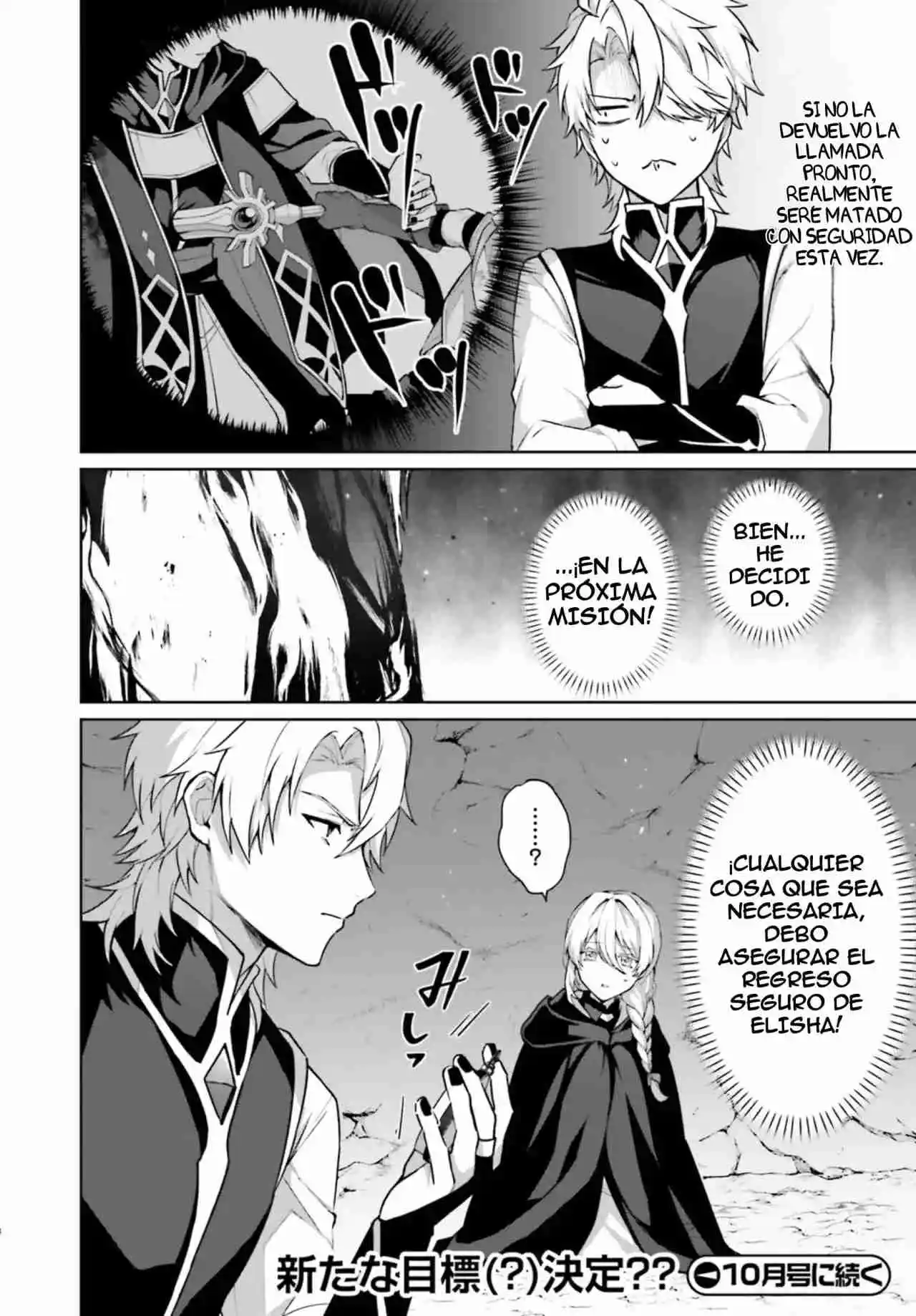Motto Mo Kirawareteiru Saikyou No Akuyaku Ni Tensei - Capítulo 10 - Página 19 - LectorTMOo