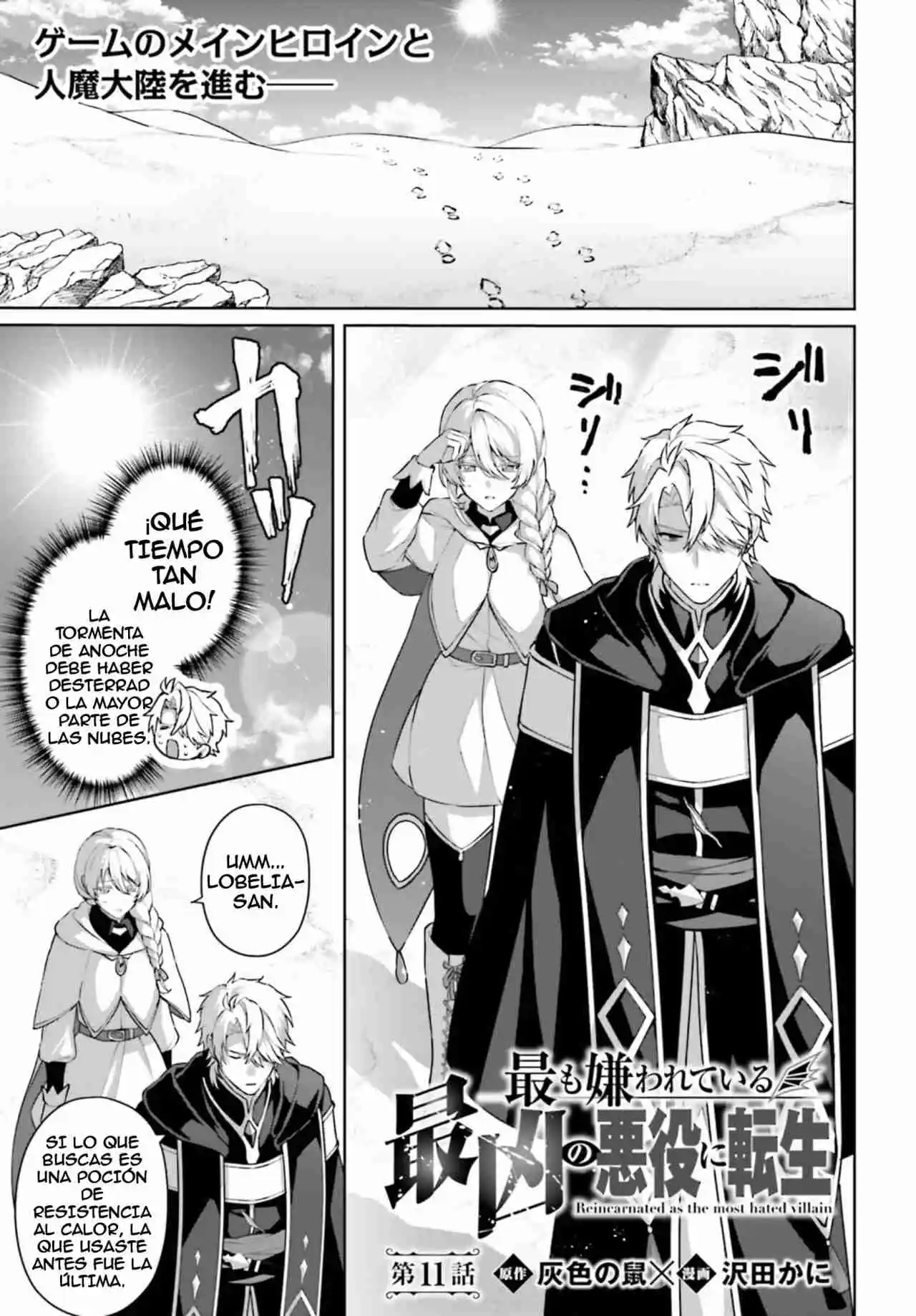 Motto Mo Kirawareteiru Saikyou No Akuyaku Ni Tensei - Capítulo 11 - Página 2 - LectorTMOo