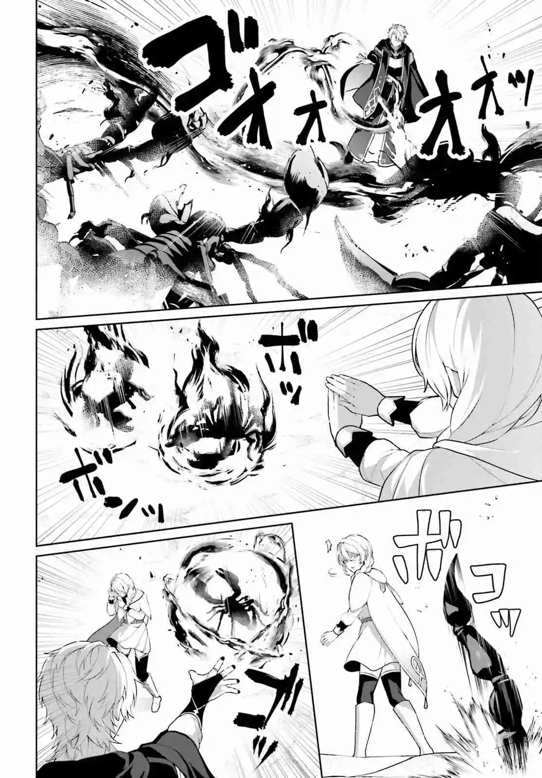 Motto Mo Kirawareteiru Saikyou No Akuyaku Ni Tensei - Capítulo 11 - Página 5 - LectorTMOo